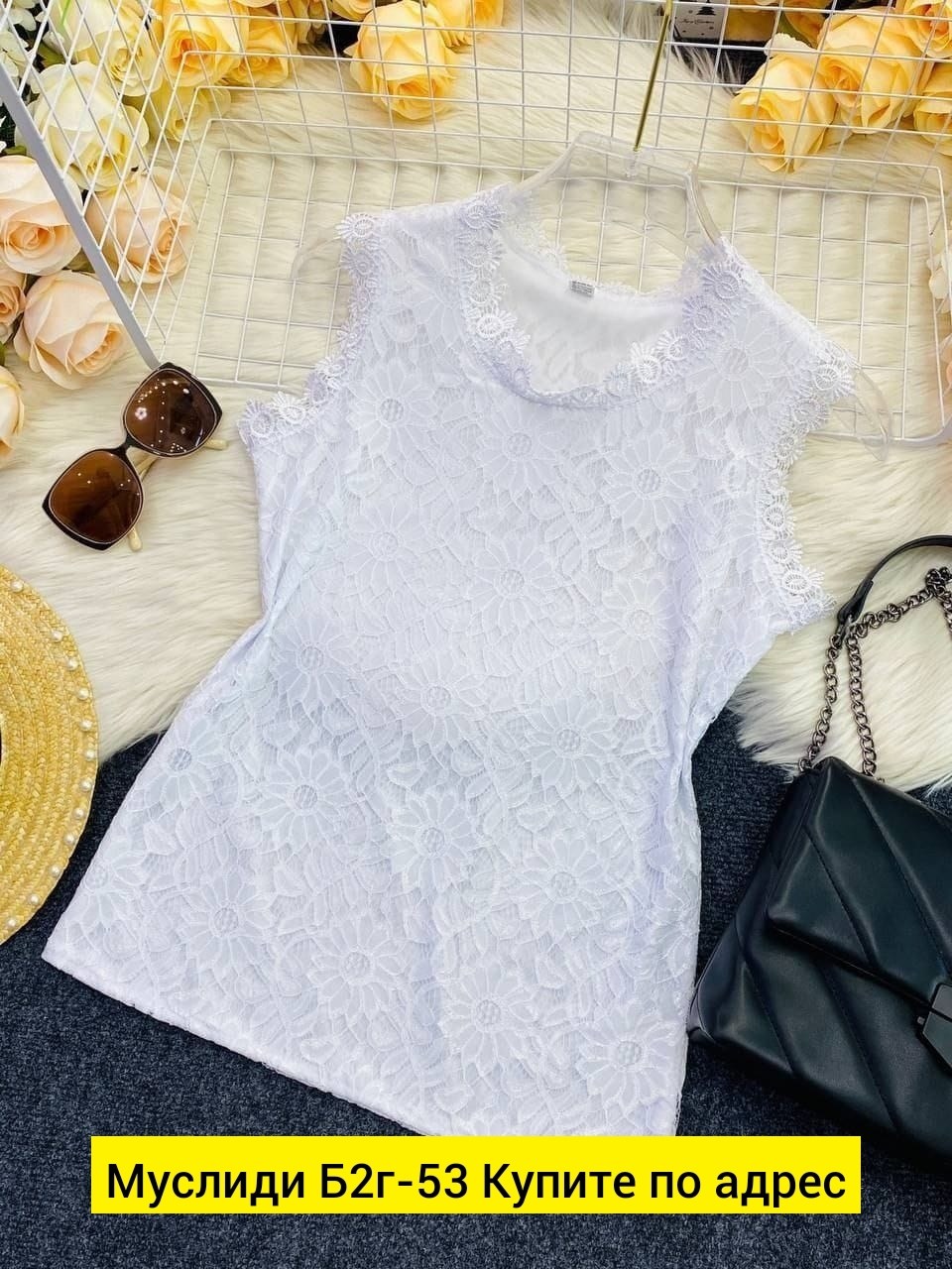 блузка гипюр,блузка с кружевами,блузка кружевная,блузка кружева,летняя блузка