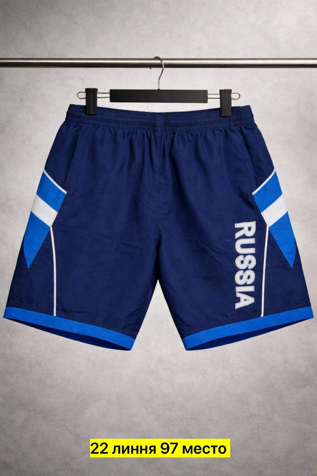шорты мужские,спортивные шорты мужские,мужские шорты форвард форвард,шорты форвард,шорты спортивны