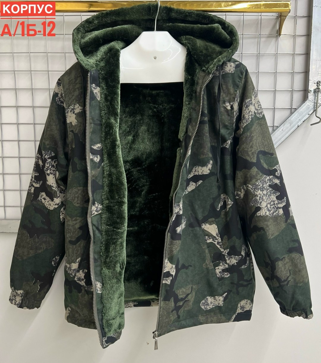 куртка мужскaя демисезонная,куртка теплая,демисезонная куртка,куртка камуфляжная мужская,куртка