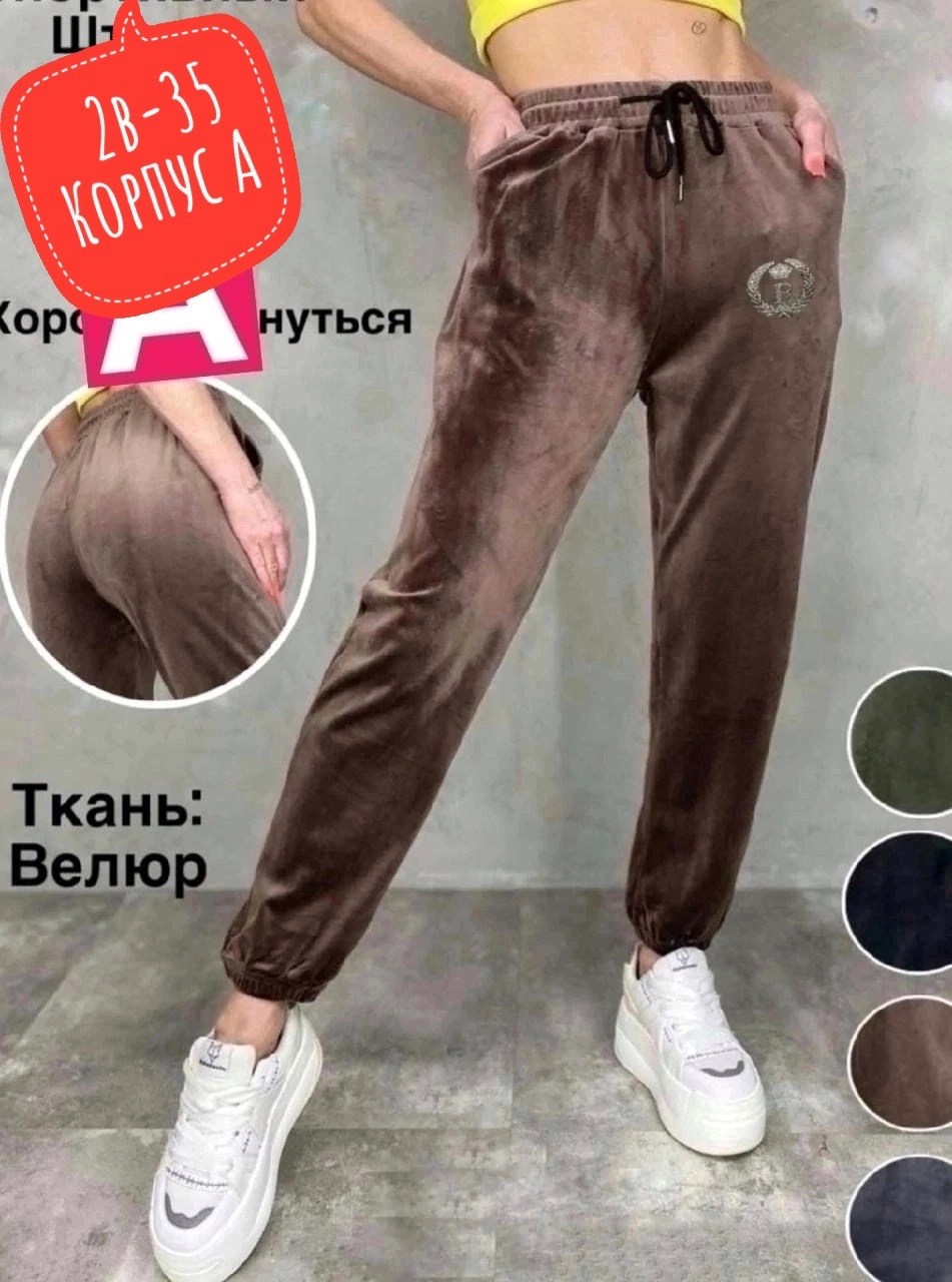 брюки велюр,штаны велюр,брюки велюр арт.3831730,брюки штаны велюровые женские арт. 11600824,брюки ткань велюр тонкий арт.3572527