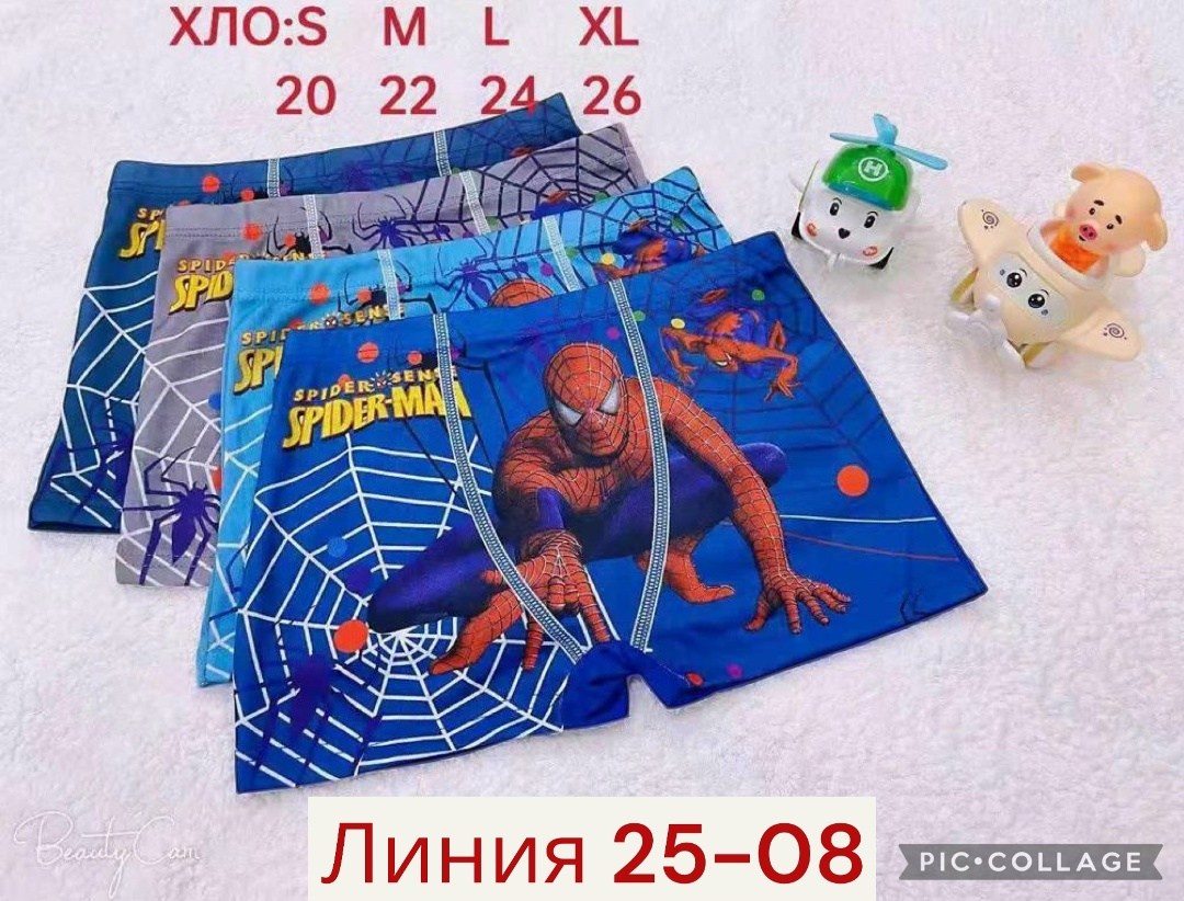 детские трусы для мальчика,детские трусы,трусы на мальчика боксеры,белье для мальчика,детское нижнее белье для мальчиков