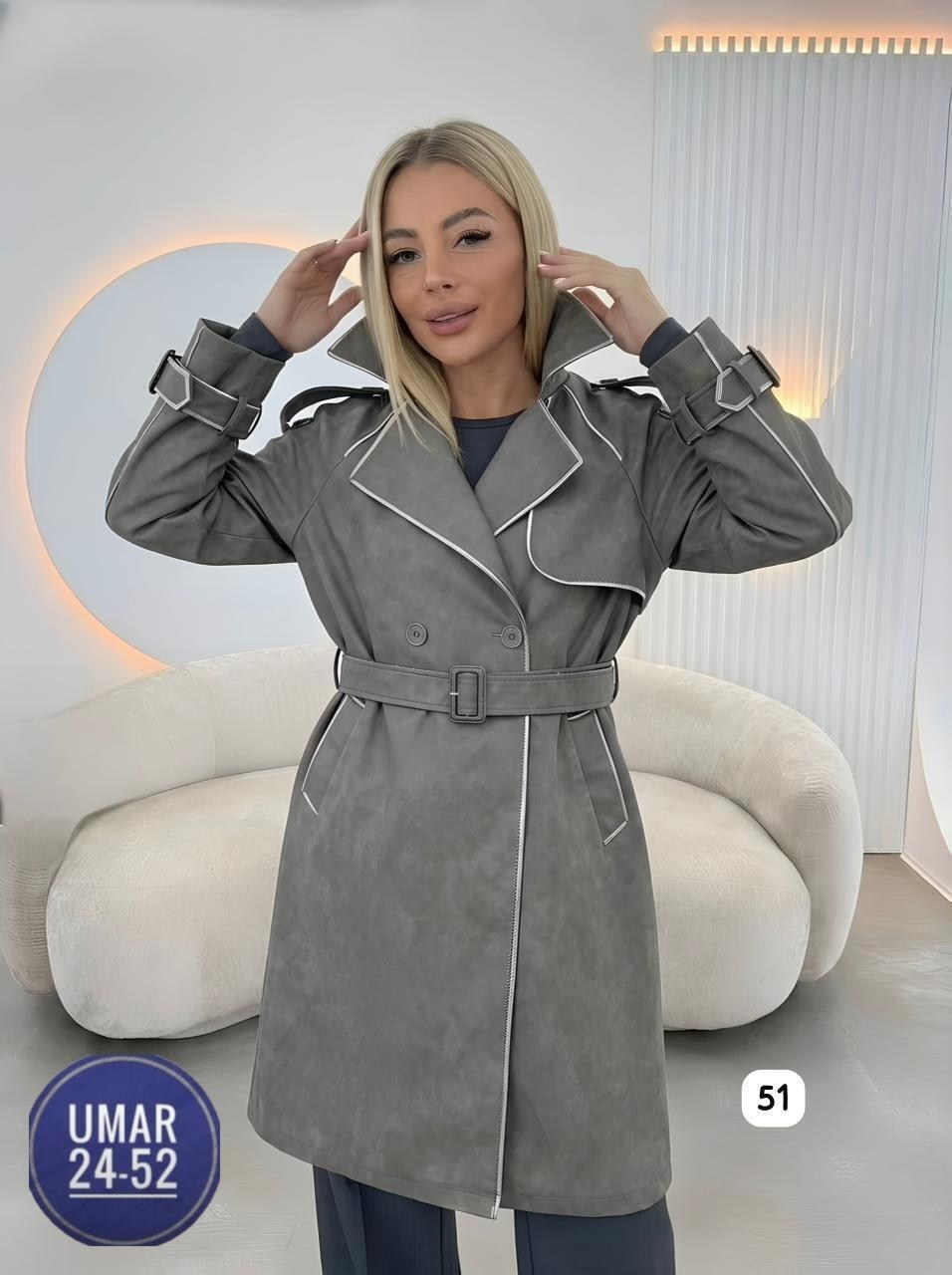 тренч кожаный плащ,тренч кожаный,кожаный плащ женский,кожаные плащи,кожаный плащ тренч длинный