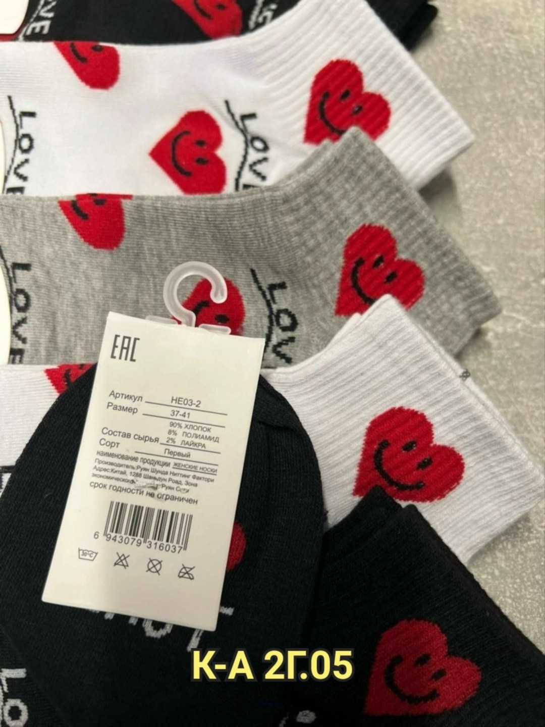 носки женские 10 пар,комплект носки женские,носки женские,носки женские коротки,носки короткие