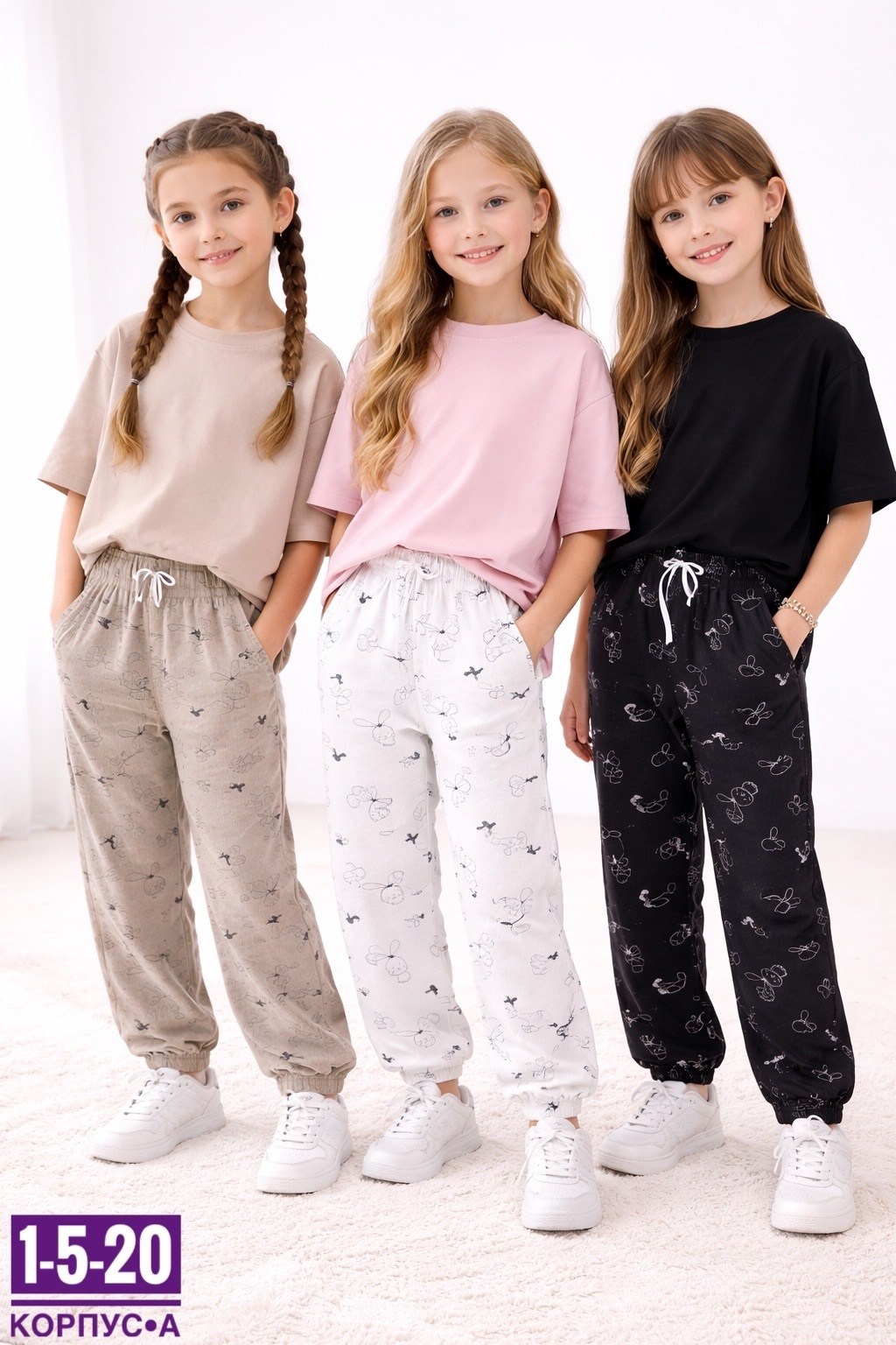 брюки для малыша,детские брюки,штаны для девочек,детские штаны,штаны на флисе