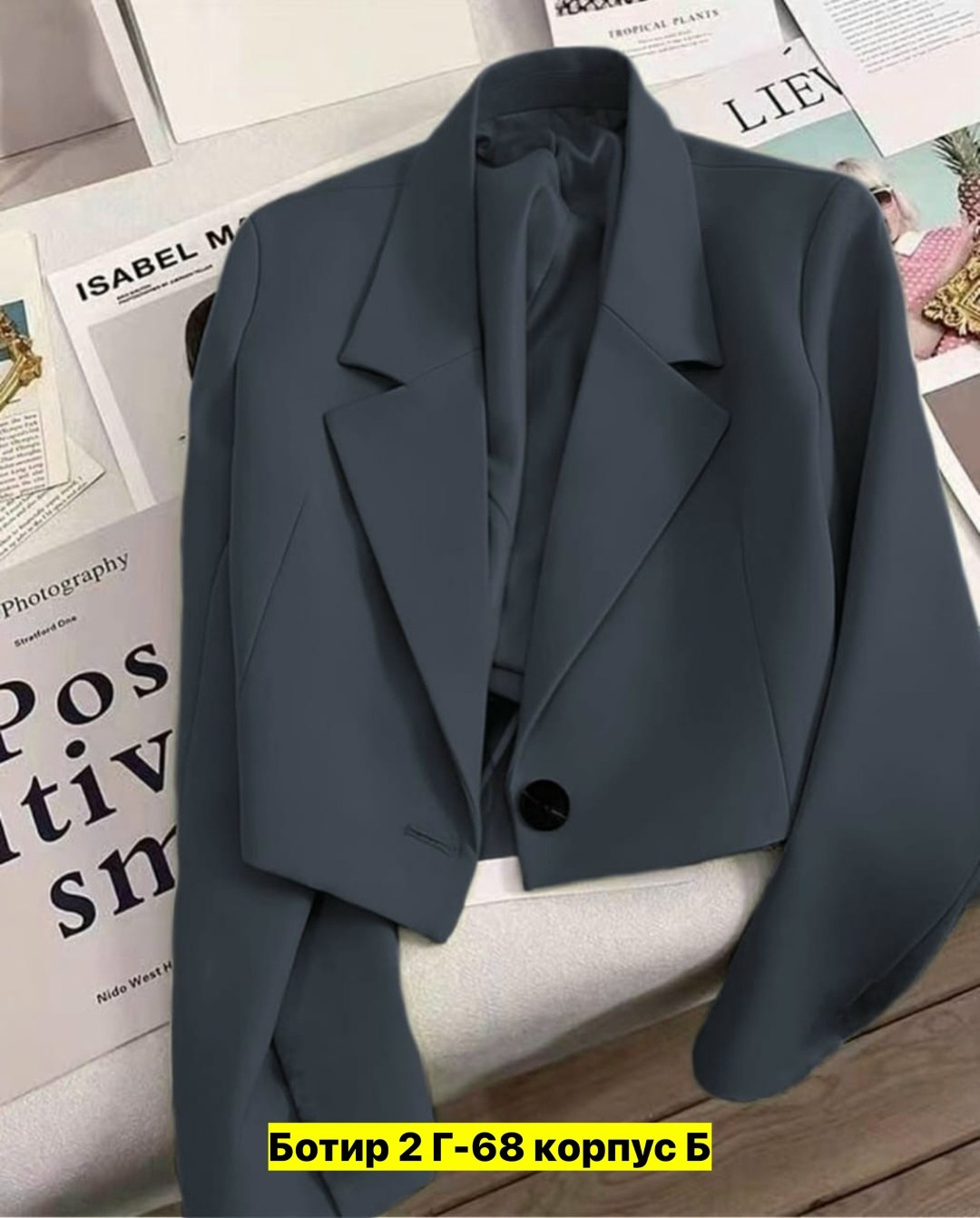 короткий черный пиджак для женщин,пиджак укороченный жакет,пиджак для женщин,укороченный пиджак,укороченный пиджак женский