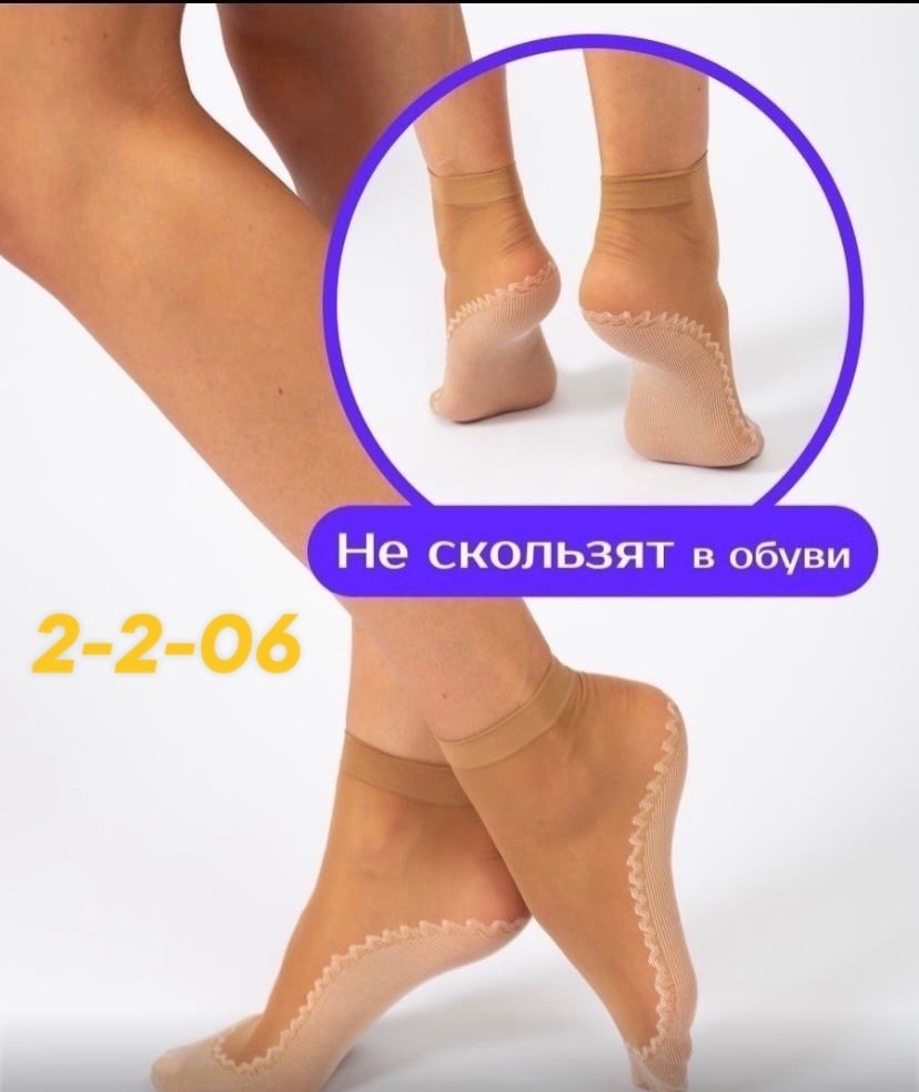 носки для женщин,комплект носки женские,нейлоновые носки,носки капроновые набор 10 пар,носки капроновые с имитацией следка 3 пары