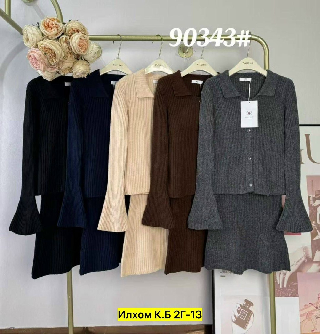 костюм двойка теплый с юбкой,вязаный костюм с юбкой,трикотажный костюм женский с юбкой,костюм женский теплый с юбкой,костюм с юбкой трикотажный