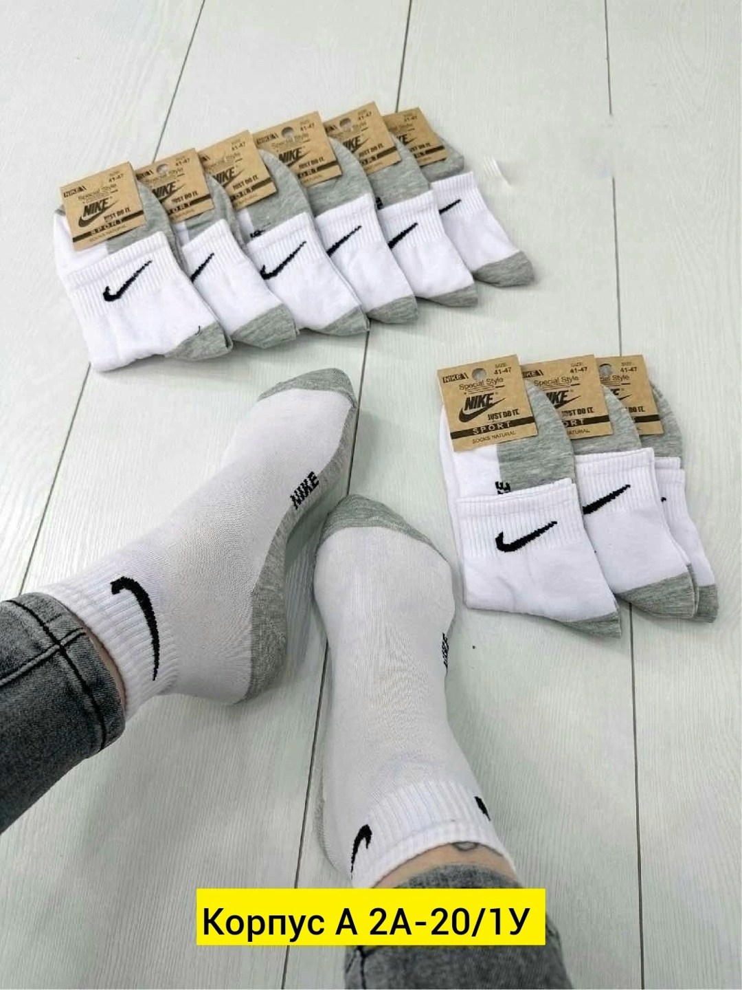 комплект носков nike,спортивные носки nike набор средних носков 5 пар,носки nike длинные спортивные набор 10 пар,носки мужские 10 пар,носки мужские