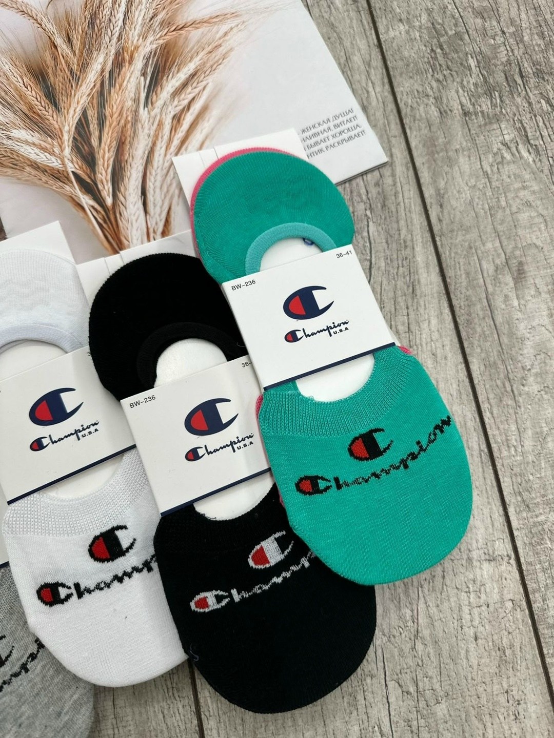 носки женские,носки мужские,носки champion,носки следки,носки универсальные