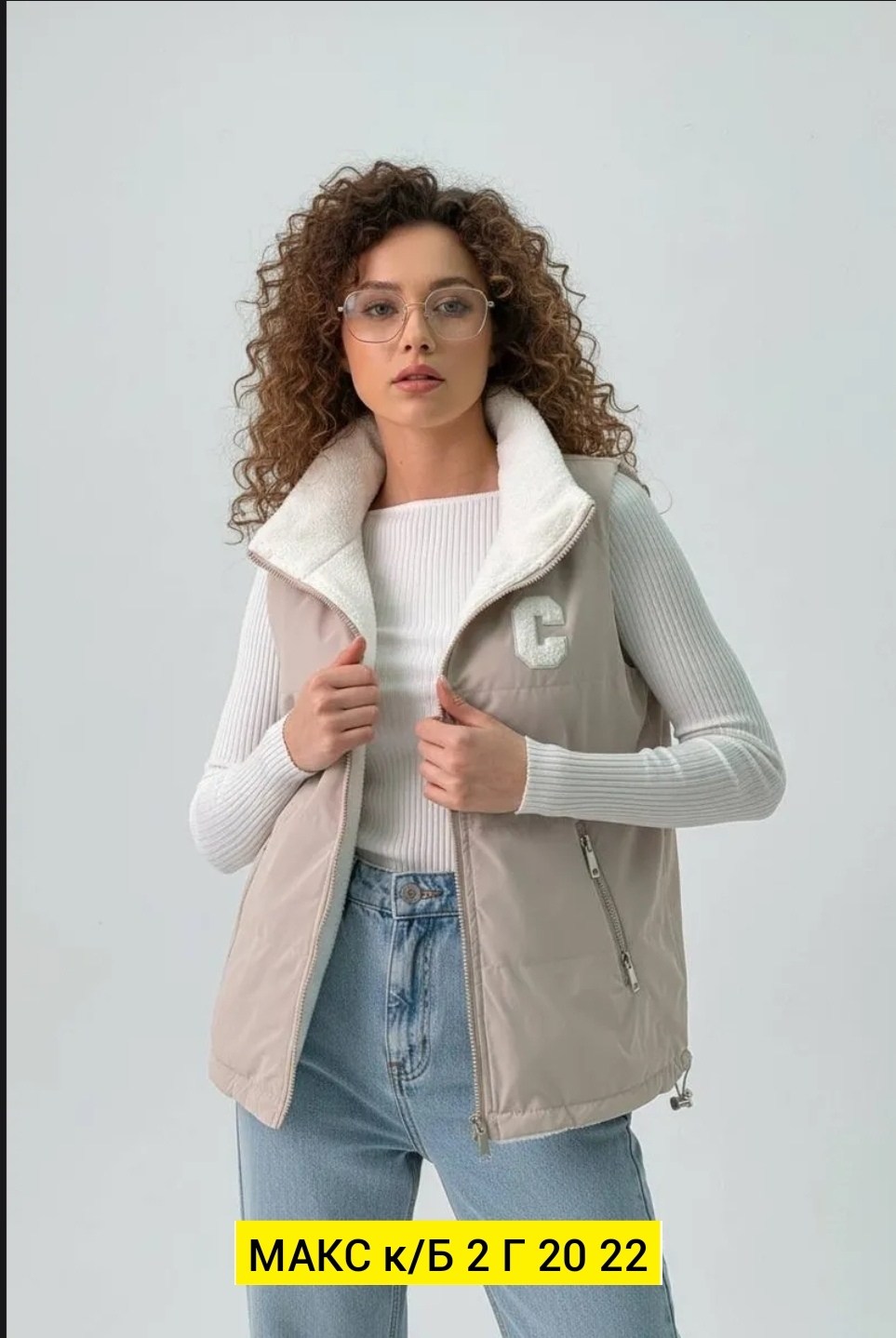 жилетка женская,жилет женский,жилет,жилетка двухсторонняя,жилетка демисезонная