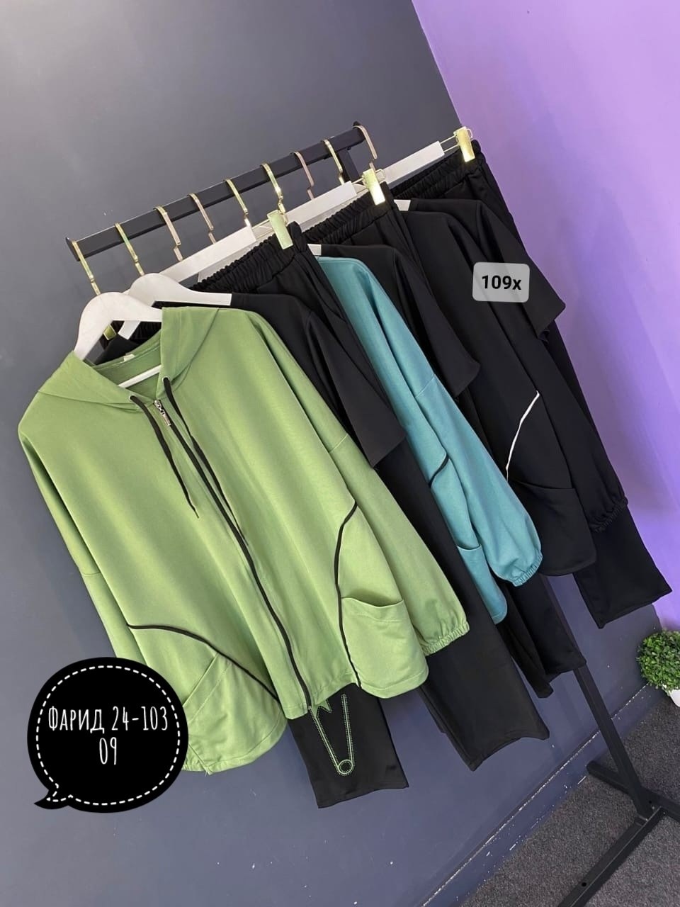 женский спортивный костюм больших размеров,cпортивный костюм больших размеров,спортивный костюм,костюм спорт,стильная одежда больших размеров