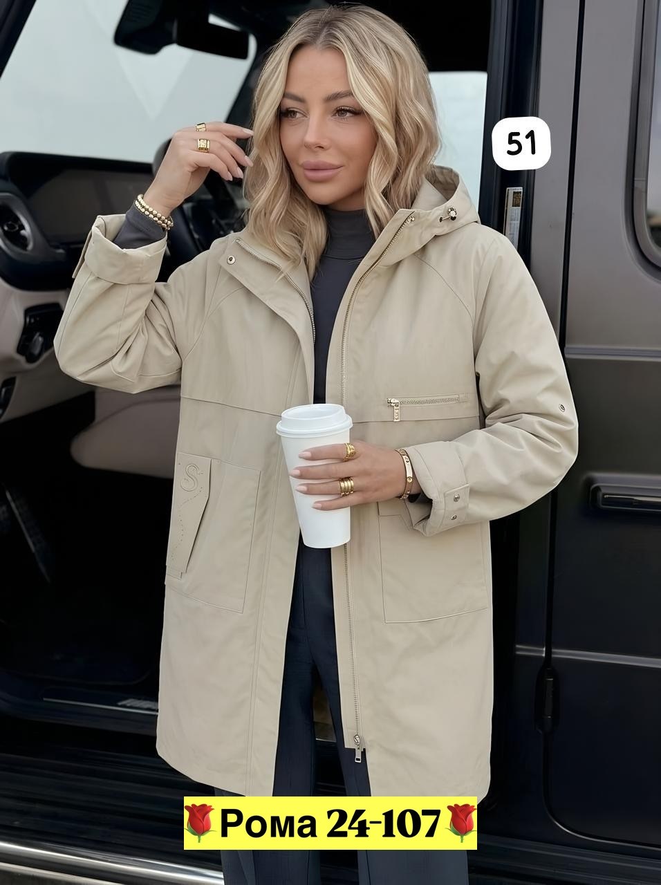 женская куртка,куртка,куртка ,демисезонная куртка женская,куртка демисезонное