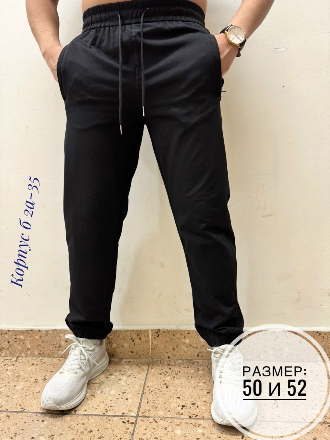 штаны спортивные,штаны на флисе,брюки спортивные мужские,джоггеры мужские брюки,мужские спортивные штаны