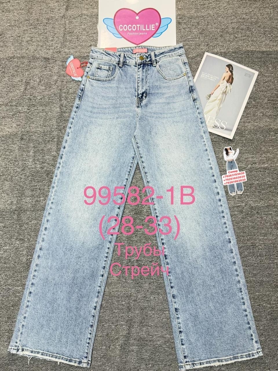 джинсы джинсы,джинсы,женские джинсы,штаны джинсы,джинсы брюки