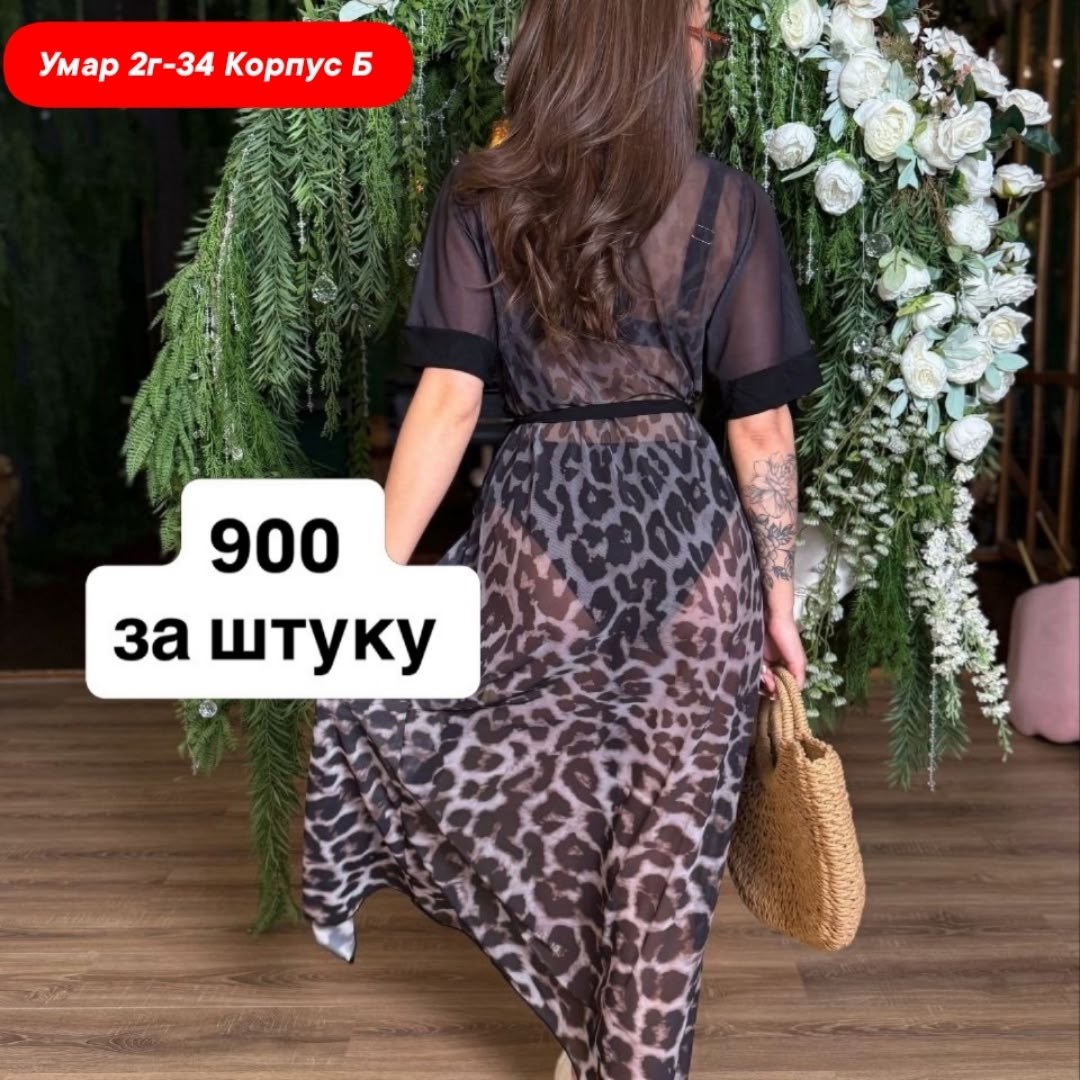 туника пляжная,накидка на купальник,пляжная туника парео,накидка пляжная,накидка пляжная женская