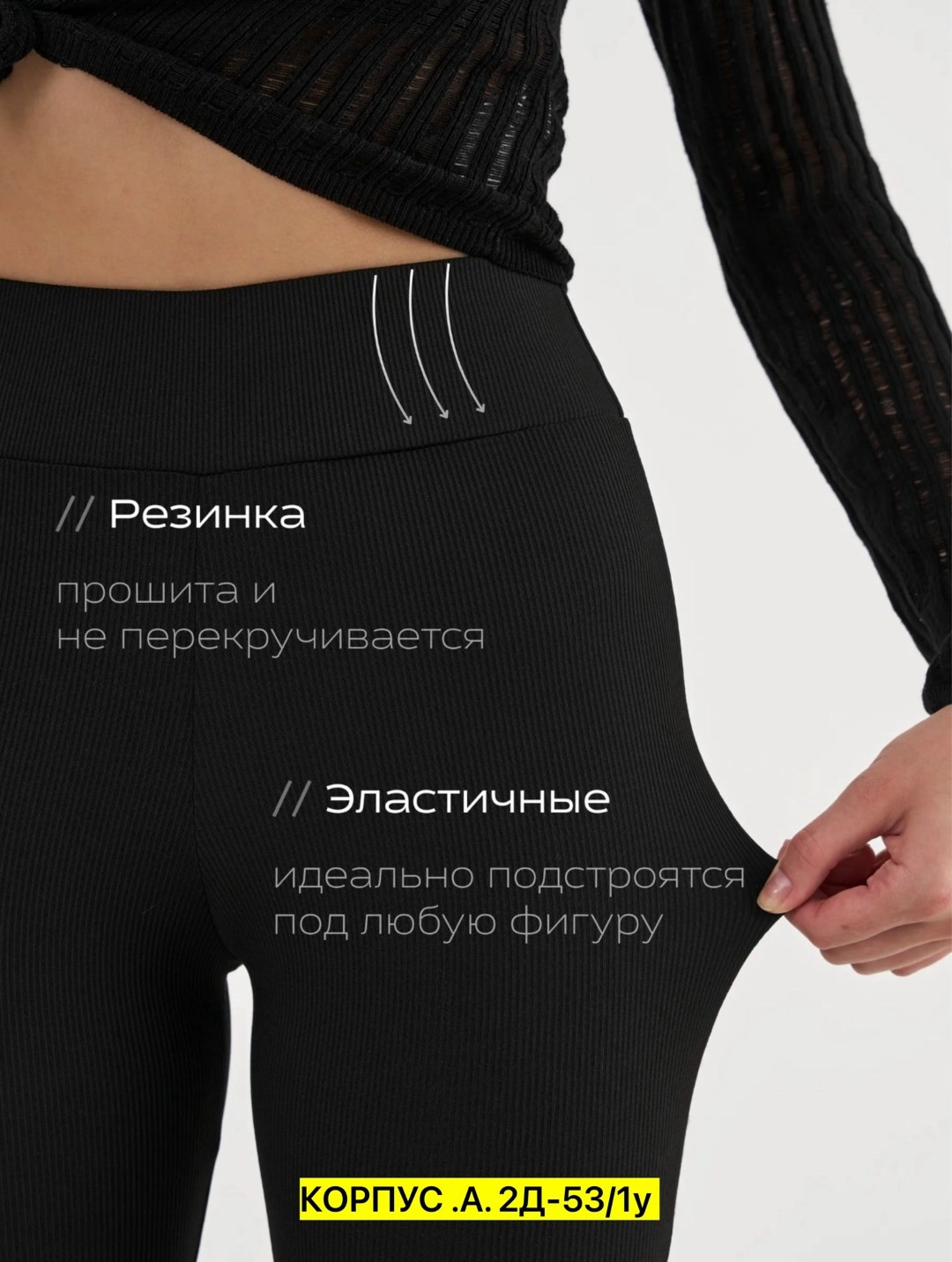 лосины рубчик,легинсы в рубчик,леггинсы в рубчик,леггинсы в рубчик бесшовные лосины спортивные для зала ess,леггинсы лосины в рубчик спортивные теплые lichi style