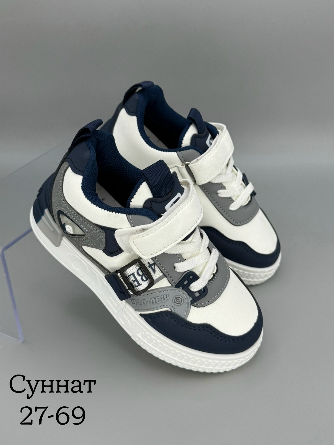 ,кроссовки колобок детские,детские кроссовки,кроссовки мальчику,детская