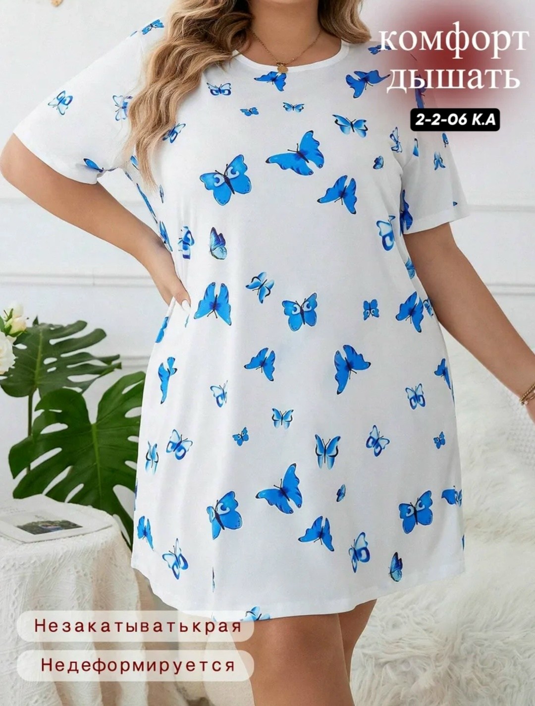 женская туника,туника большие размеров,домашняя туника,платье женской,туника домашняя женская