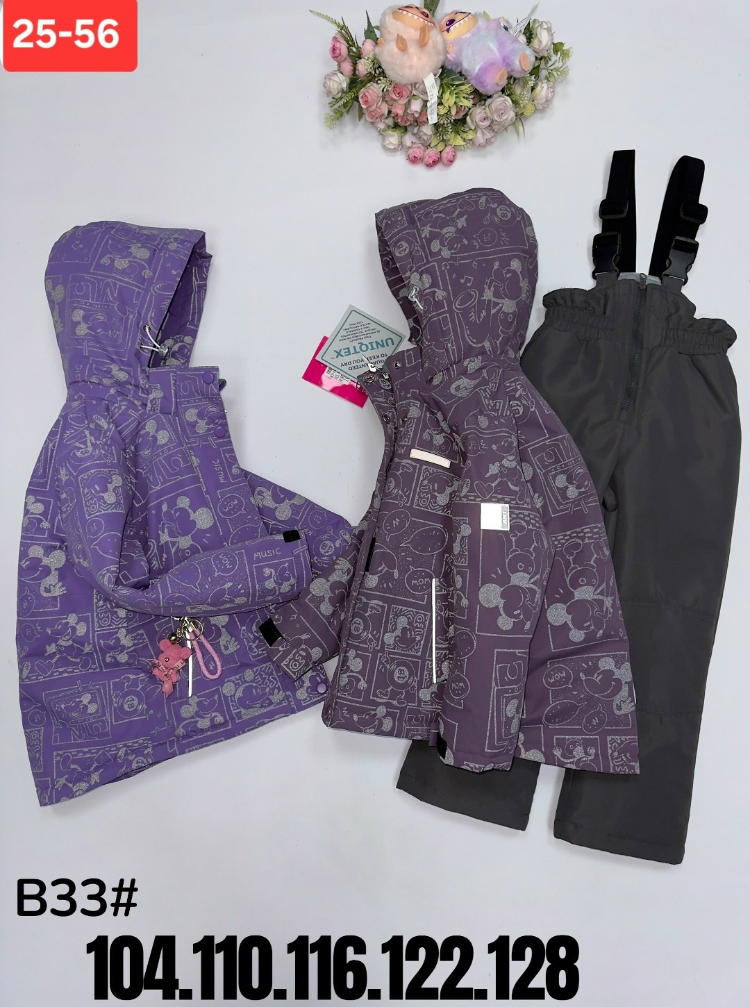 демисезонный костюм для девочек,демисезонные костюмы,костюм комплекты,модные костюмы,зимний костюм для девочек