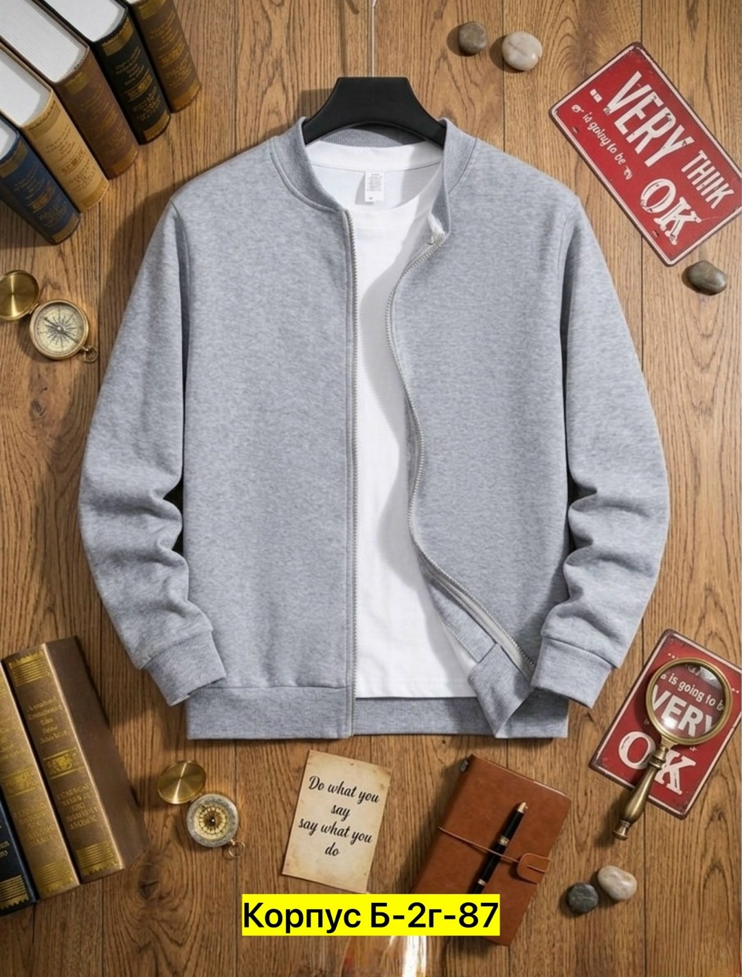 куртка бомбер,куртка бомбер мужская,кофта поло,мужская кофта,куртка спортивная