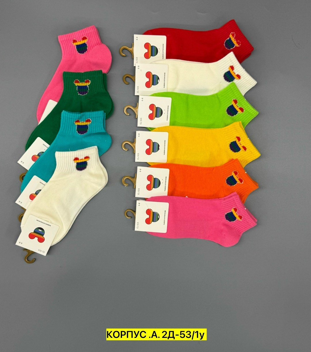 носки женские,комплект носки женские,носки женские 10 пар,женские носки набор,носки для девочек
