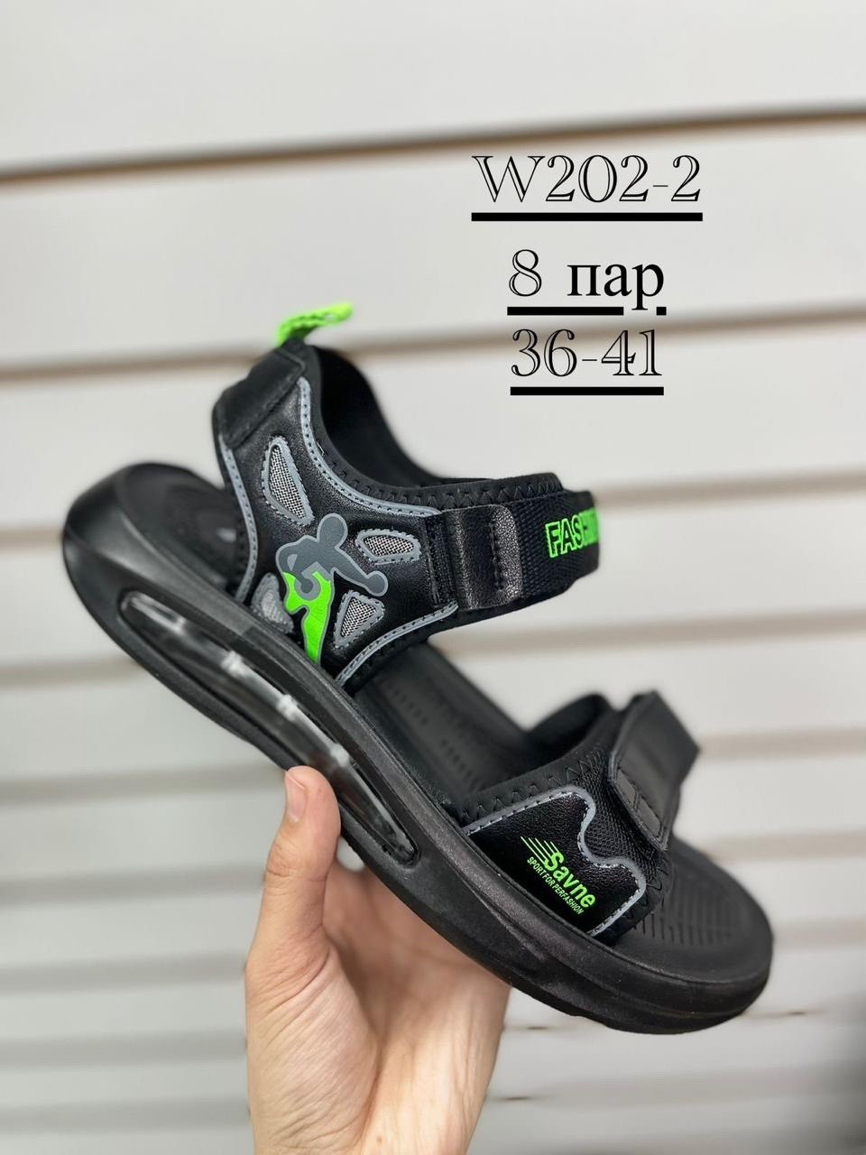 ,босоножки для мальчика,сандалии калория для мальчика,сандалии, оптом