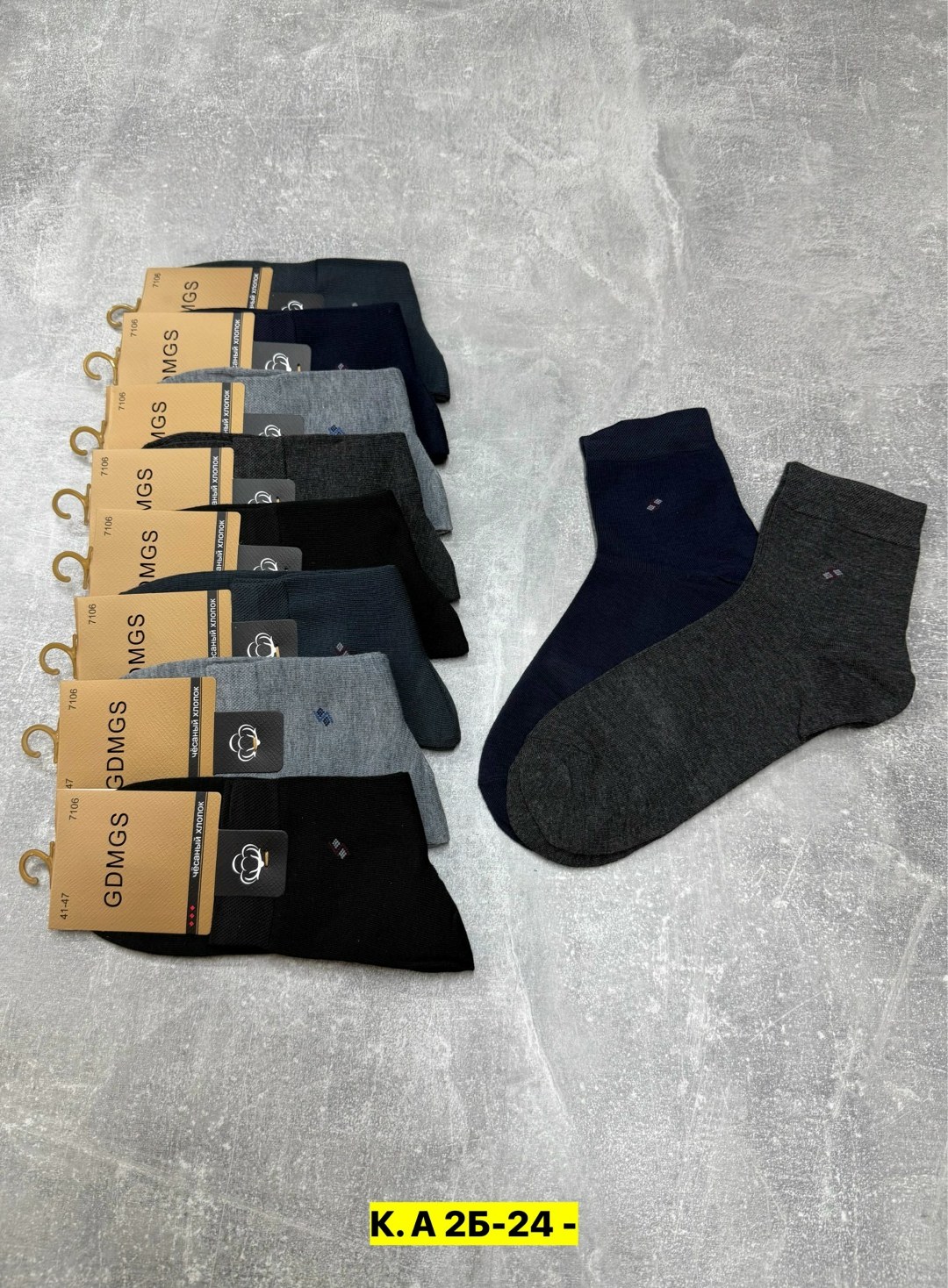 мужские носки,носки мужские 10 пар,комплект носки мужские,мужские носки ,носки мужские классические