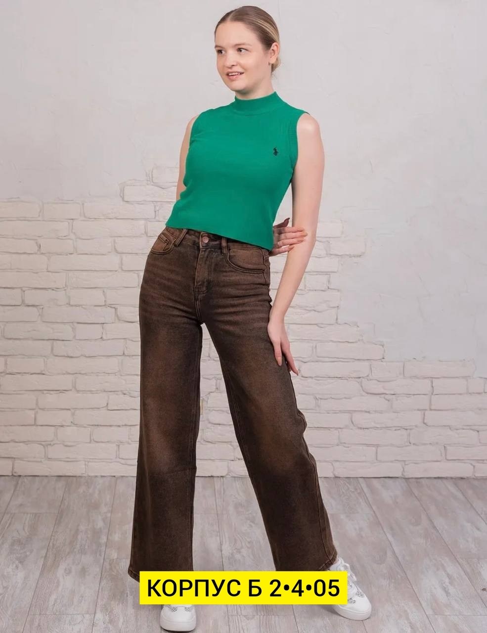 джинсы женский,джинсы брюки,женские джинсы клеш,брюки женские,джинсы женские широкие с высокой посадкой