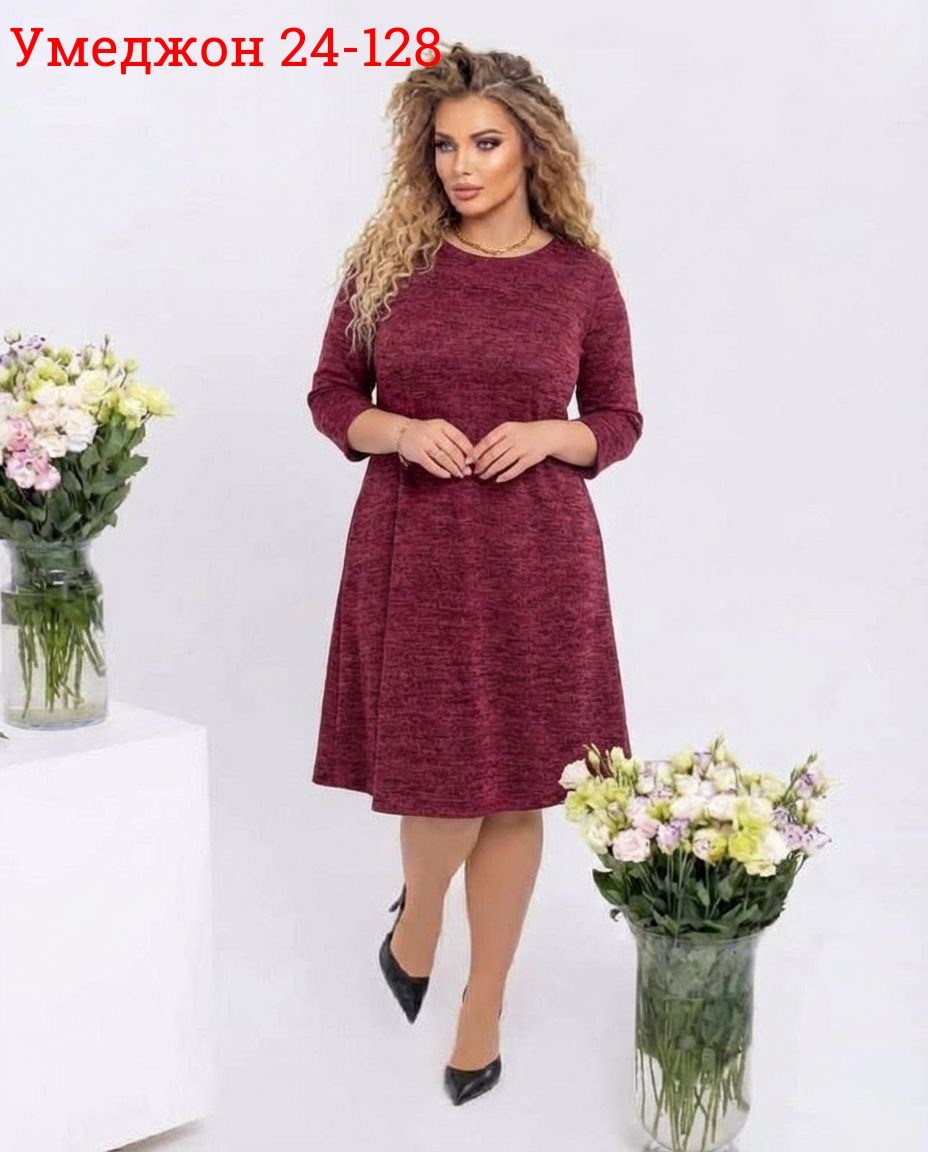 платье женской,платья большие размеры,платье синее,платья,трикотажное платье