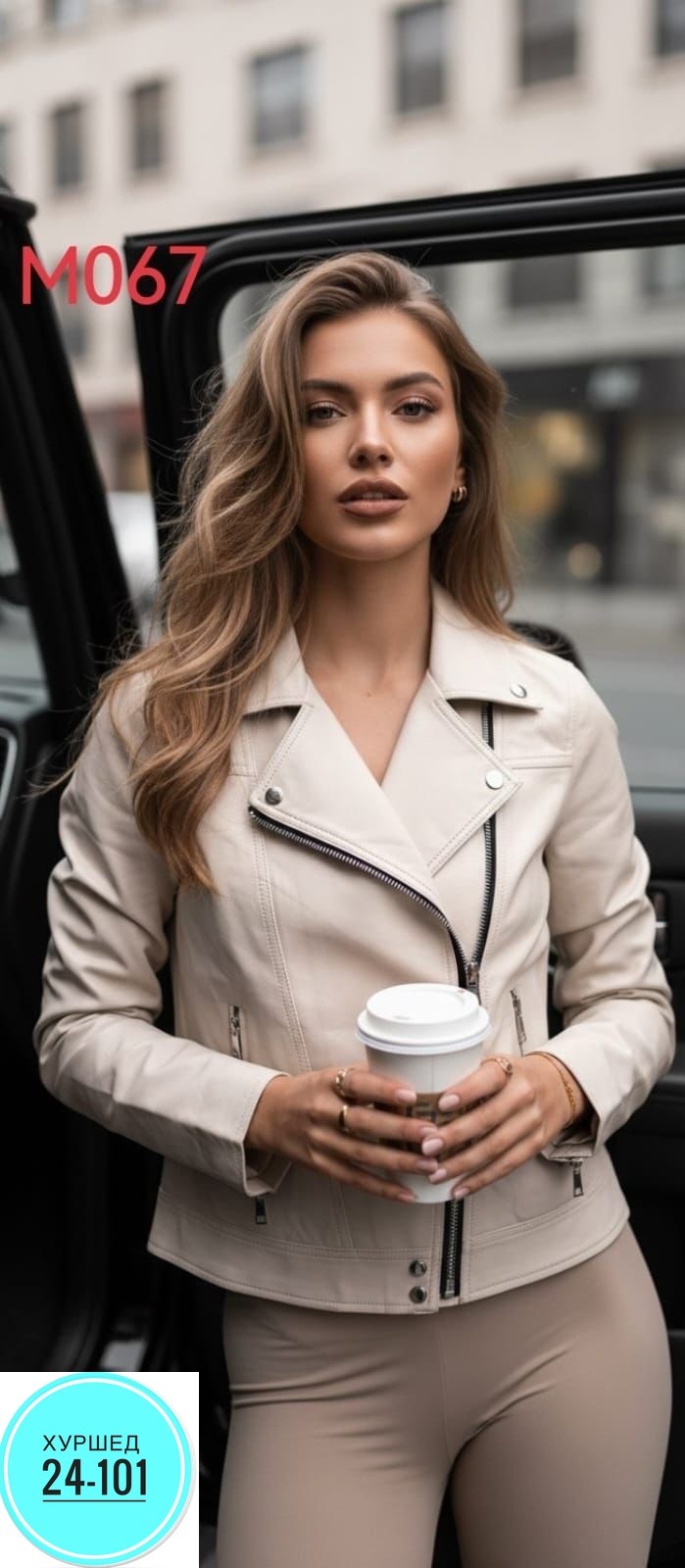 куртка кожаная косуха,куртка косуха,кожаная куртка,женская кожаная куртка,куртка косуха женская