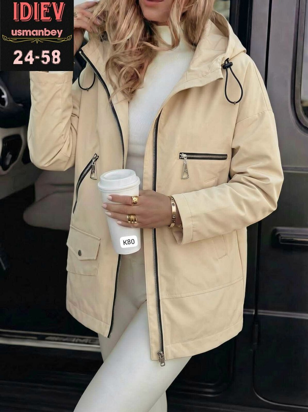 куртка женская,куртка демисезонная женская,удлиненная куртка,куртка,демисезонная куртка