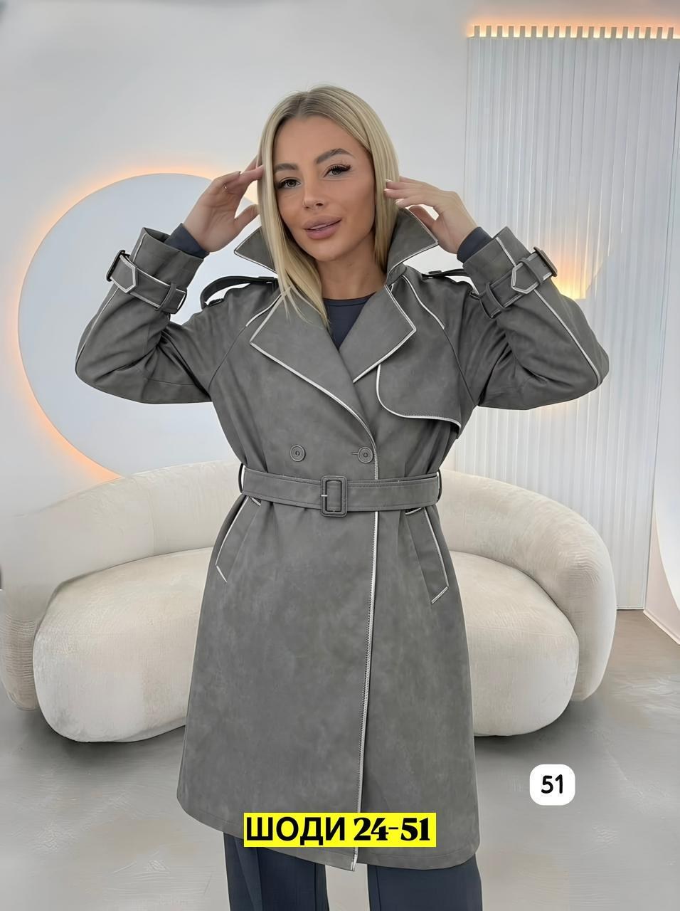 тренч кожаный плащ,тренч кожаный,женские плащи,кожаный тренч женский,кожаные плащи