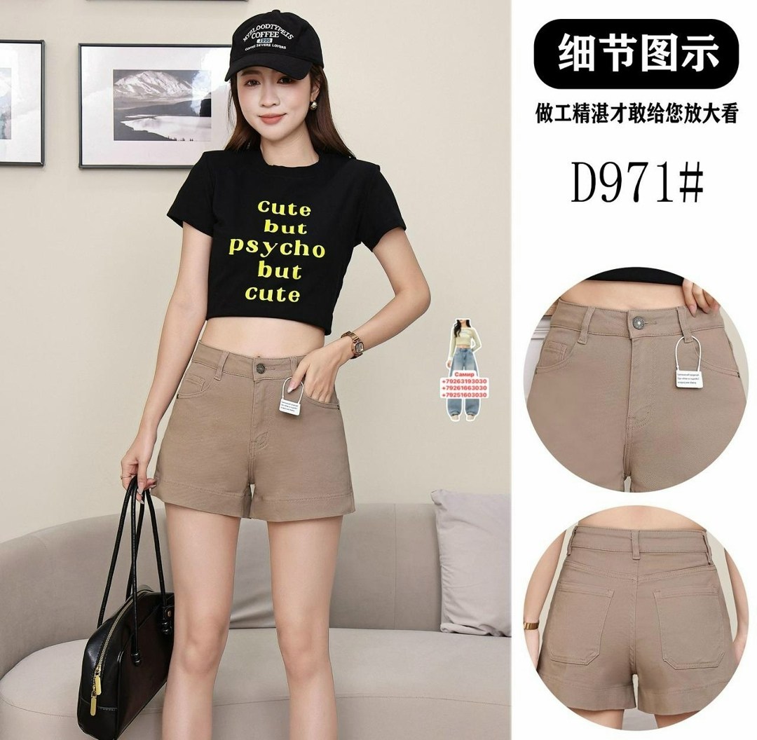 шорты женские джинсовые,женские джинсовые шорты с высокой талией,джинсовые шорты,женские джинсовые шорты с завышенной талией,шорты женские