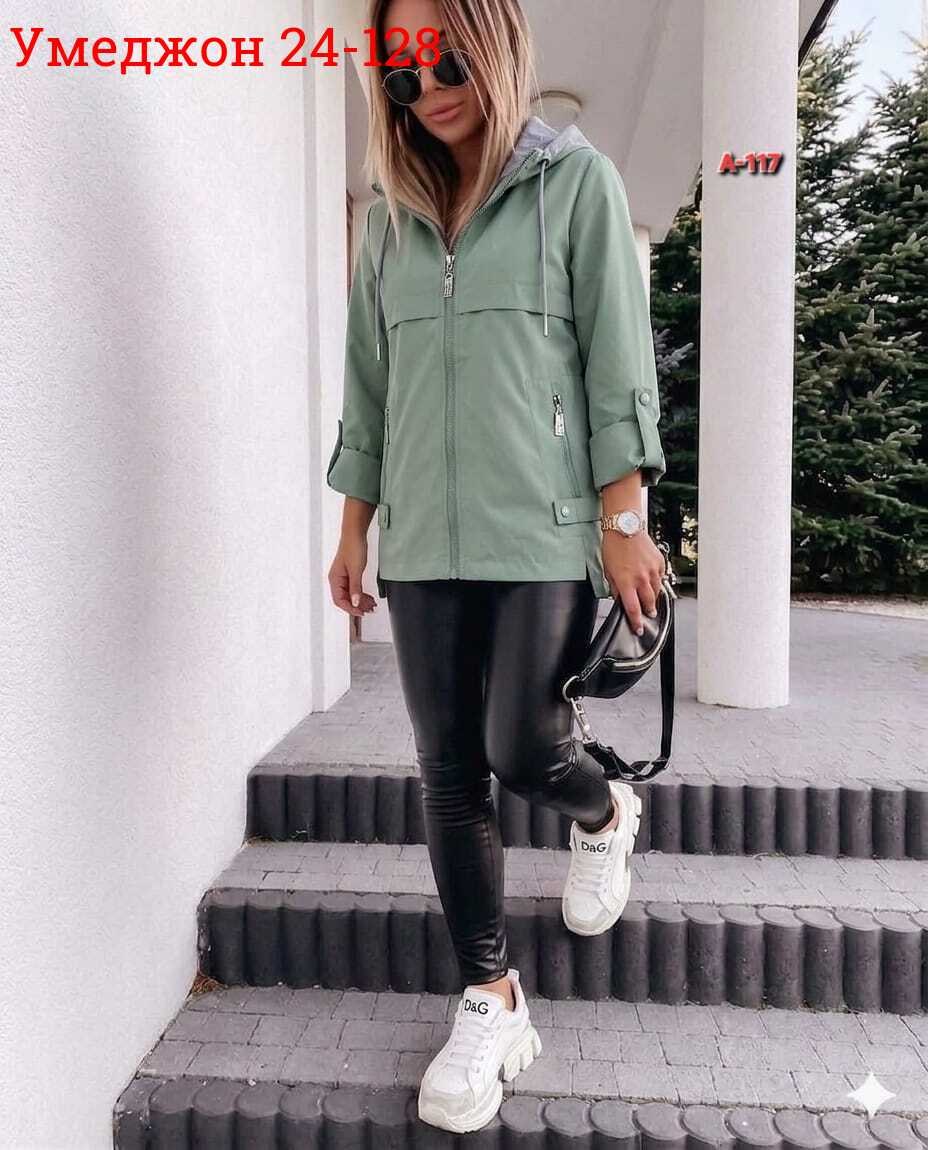 женская куртка,ветровка женская,демисезонная куртка,женская демисезонная куртка,легкая куртка