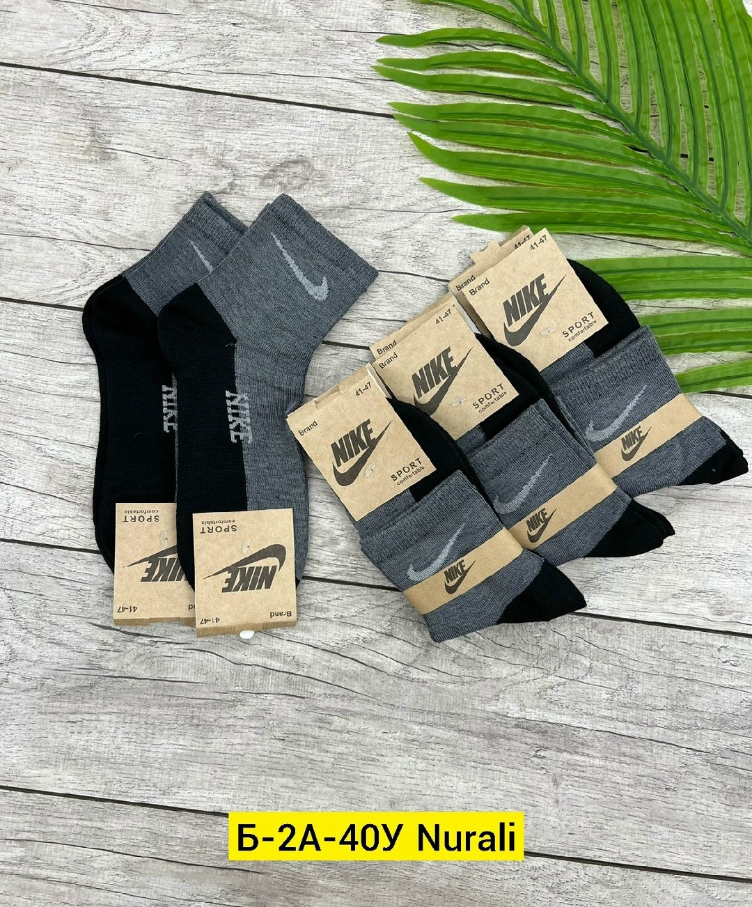 носки nike мужские,комплект носки мужские,nike комплект носков,носки спортивные мужские,носки женские nike