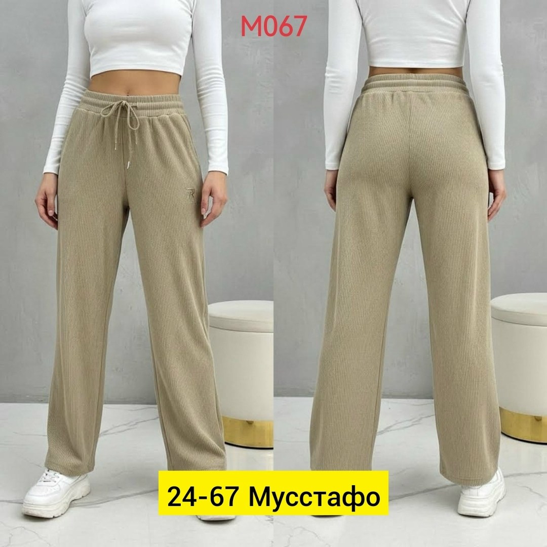 женские брюки палаццо,женские брюки,широкие брюки,брюки женские широкие,штаны женские