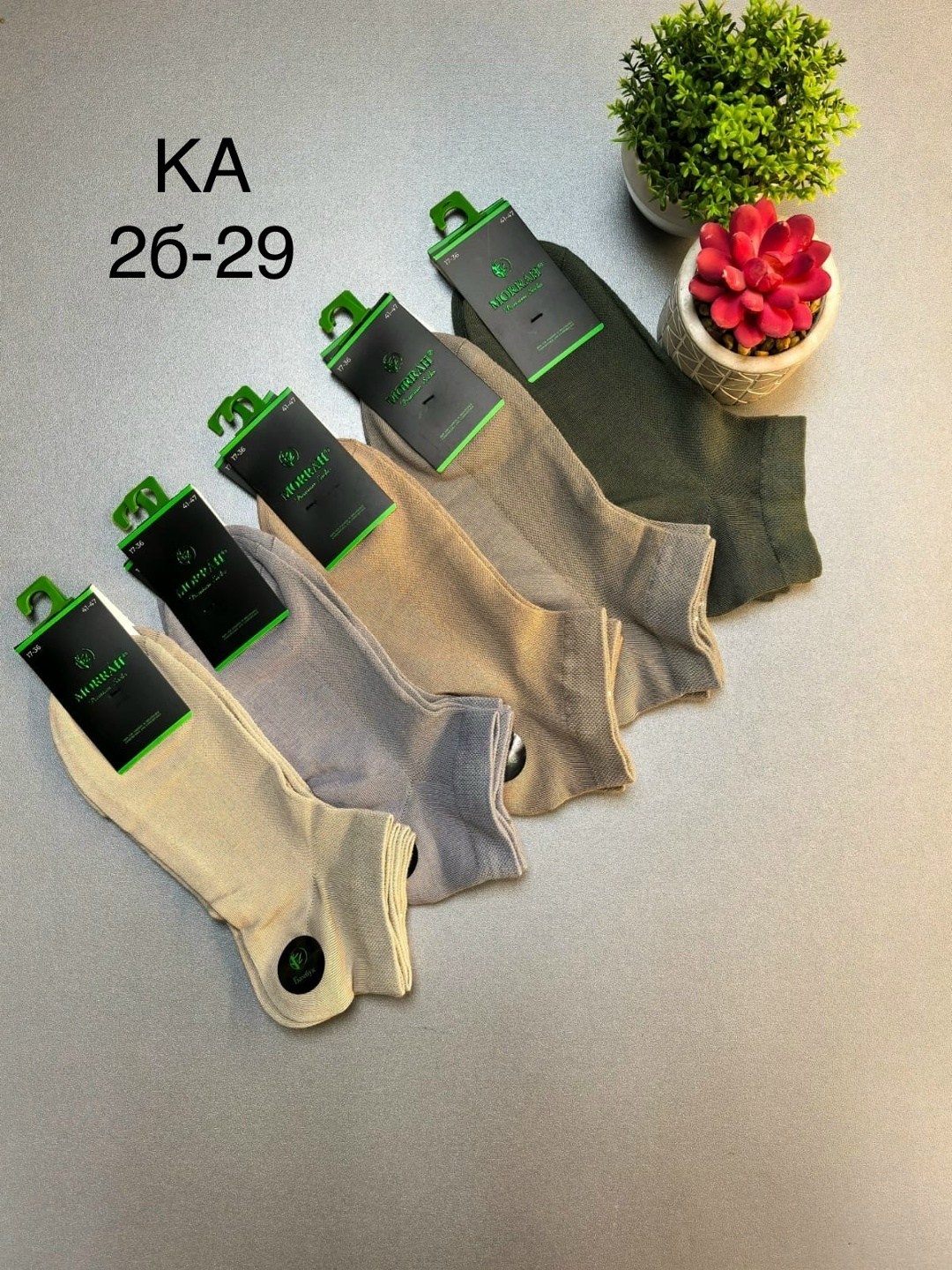 носки мужские,носки мужские 10 пар,носки мужские средние,носки женские и мужские,носки мужские 12 пар