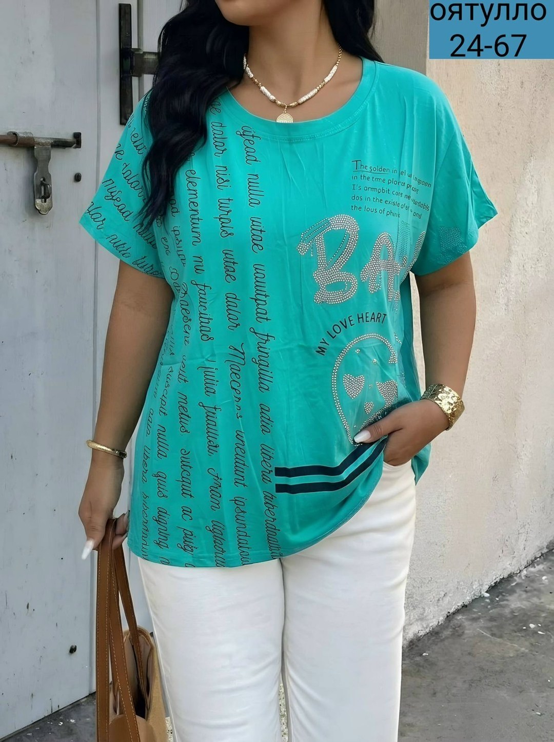 футболки женские больших размеров,футболка женская летняя больших размеров,женская футболка,футболки большие размеры,футболки женские большие размеры летние