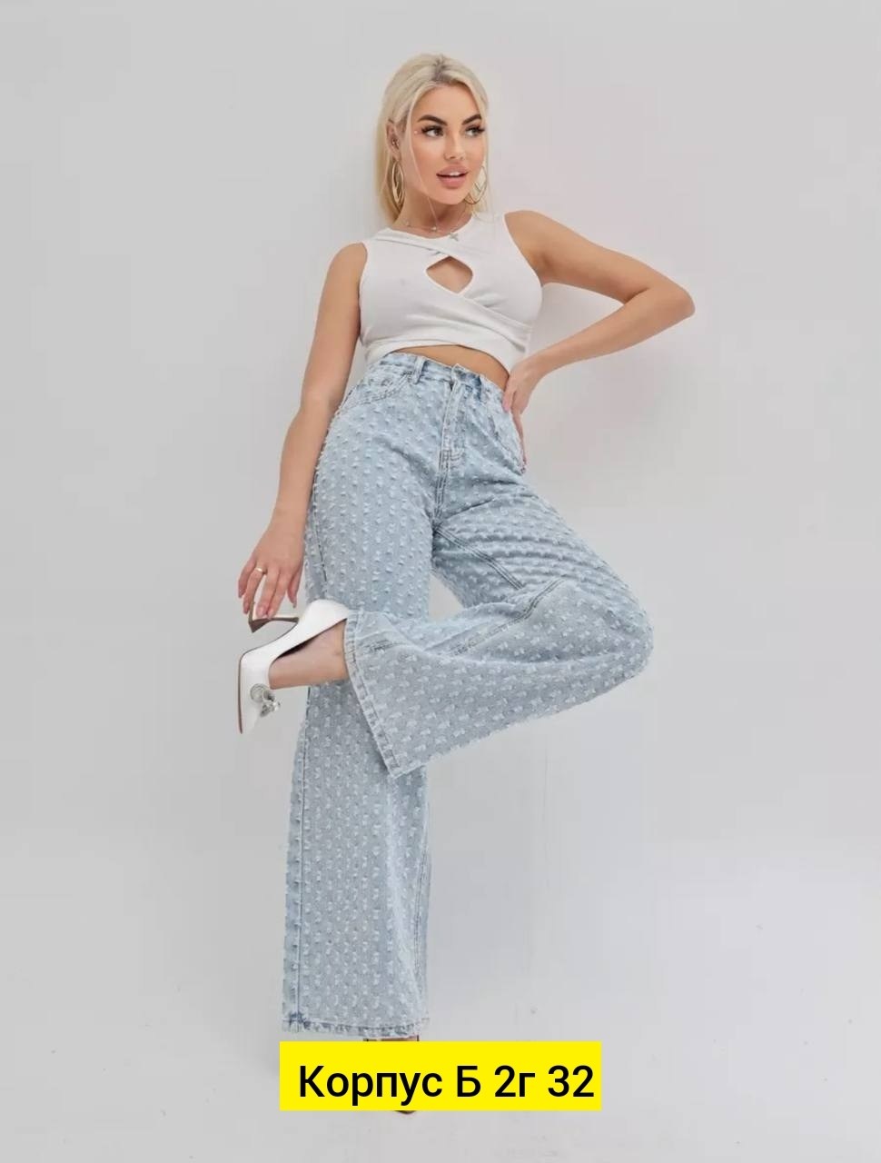 женские джинсы,брюки джинсы,джинсы женские широкие,джинсы женские широкие палаццо,стильные джинсы
