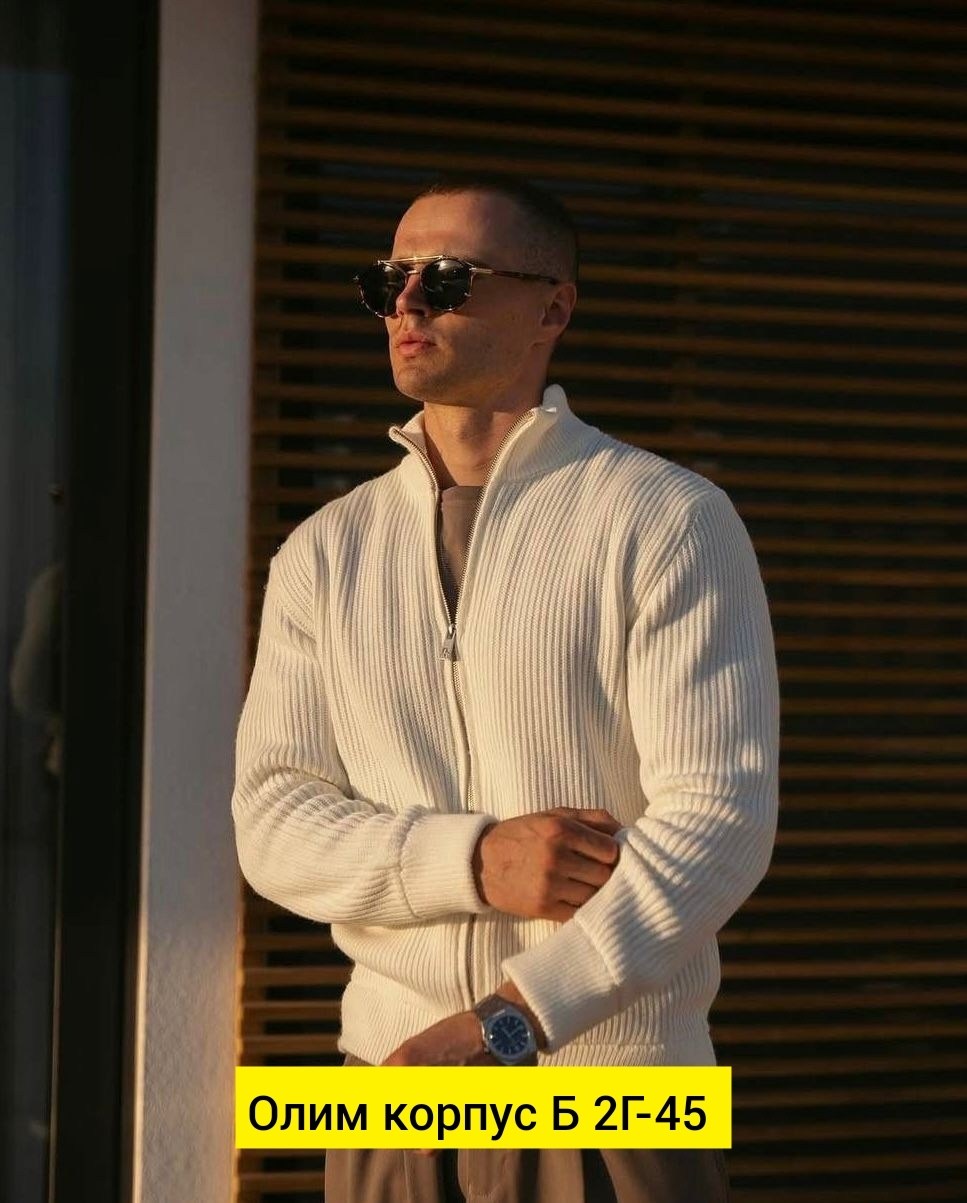 мужская кофта,кардиган мужские,кофта на молнии мужская,мужская мода,свитер для мужчин