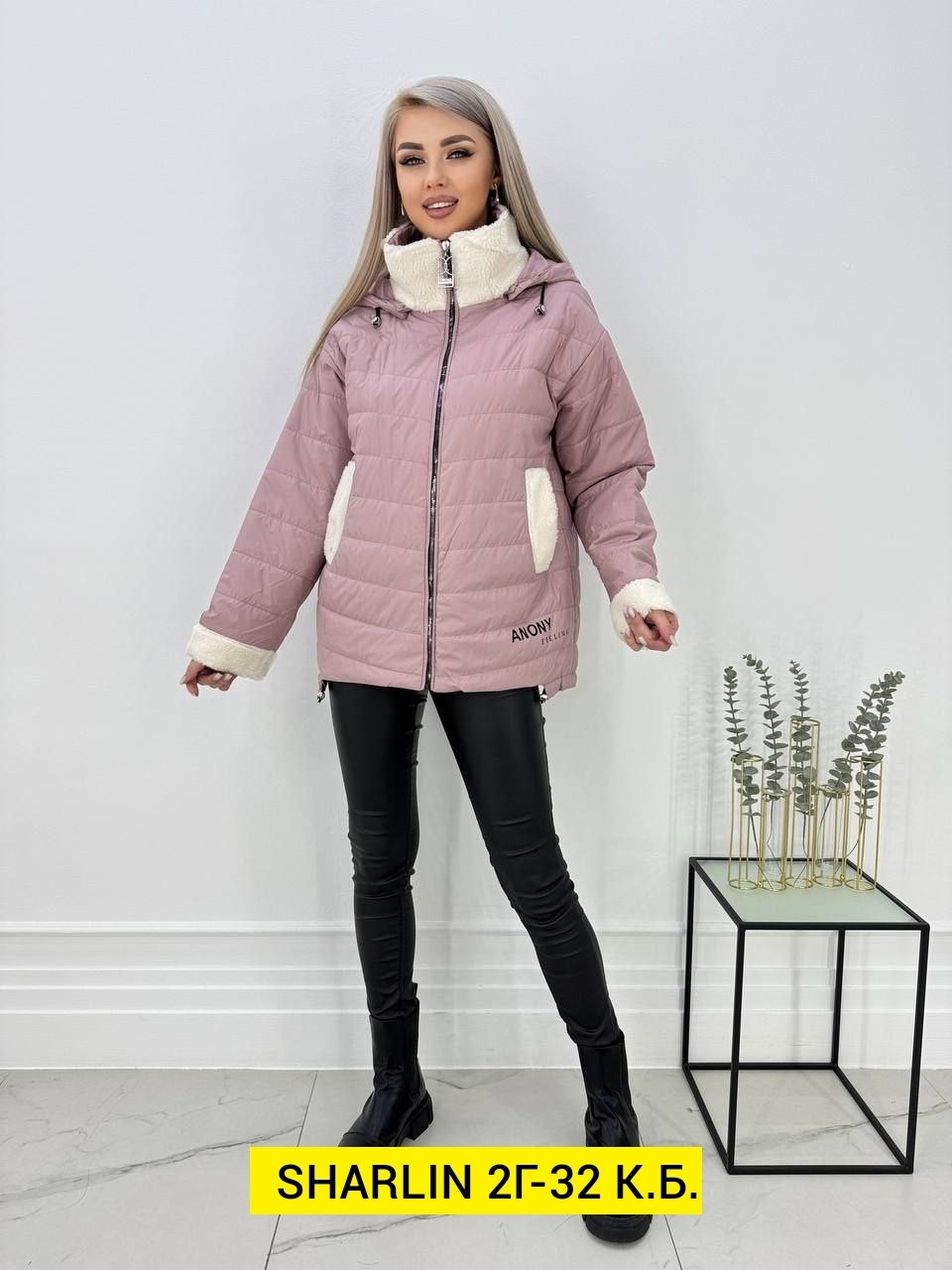 женская куртка, куртки, куртки женские,куртка,куртка женская демисезонная