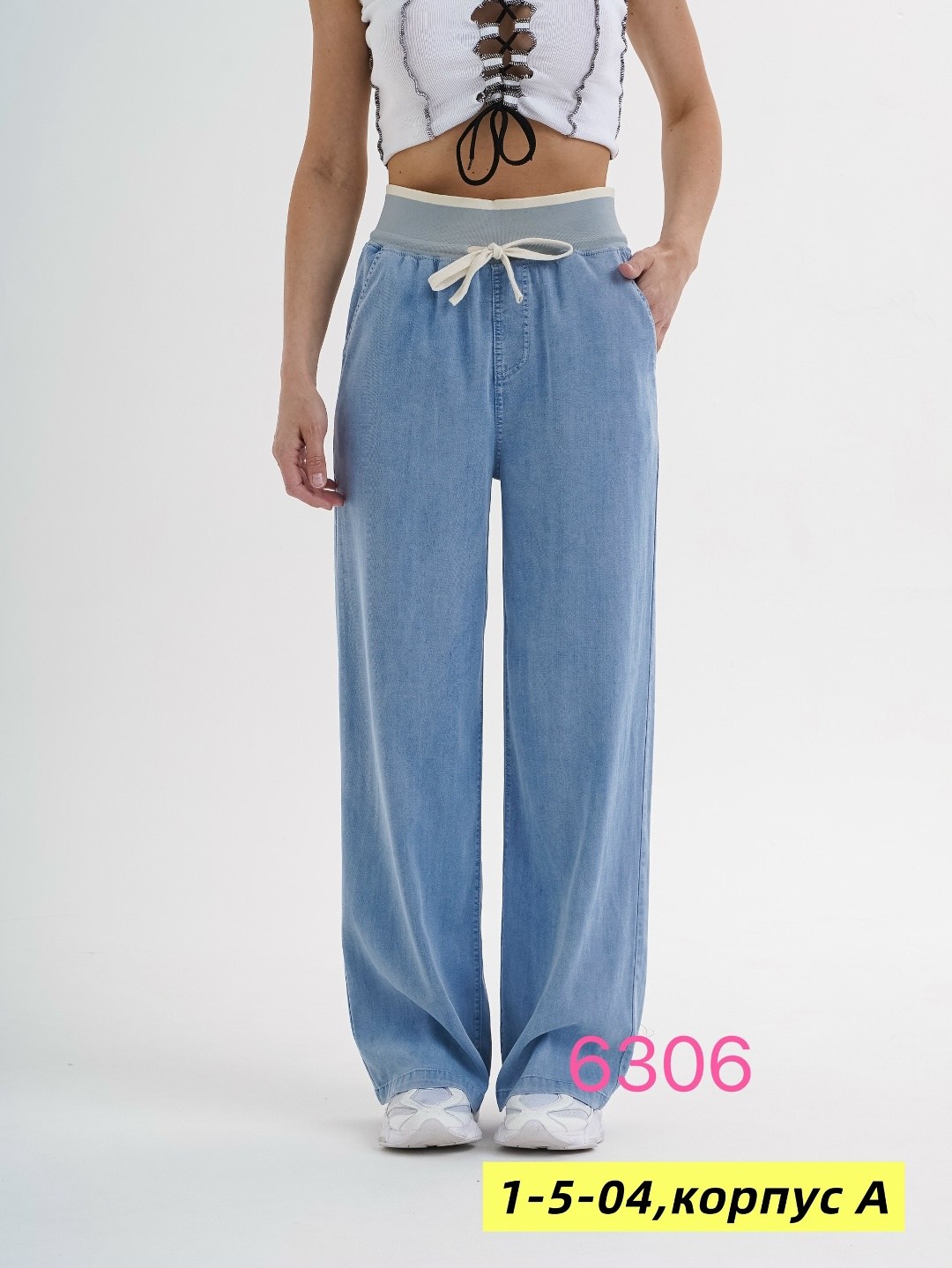 джинсы брюки,джинсы широкие,женские джинсы,джинсовые брюки,штаны женские