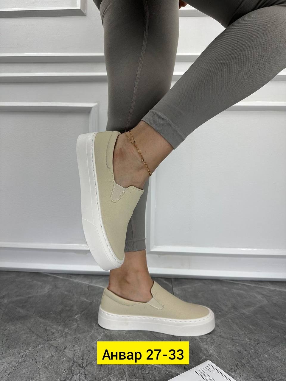 слипоны женские,,валберис слипоны женские,слипоны,слипоны на платформе