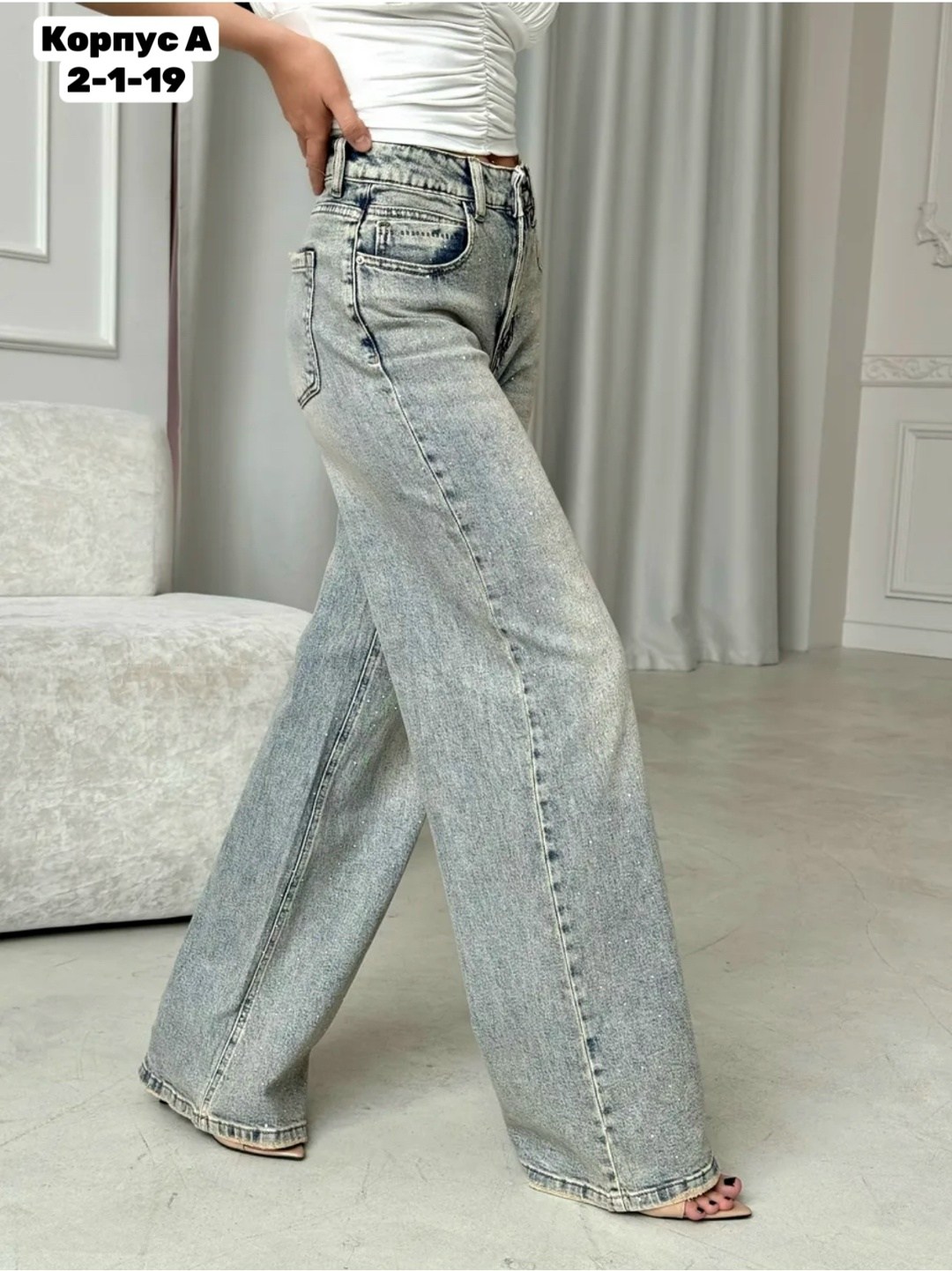 женские джинсы,джинсы,джинсы широкие женские,джинсы широкие,джинсы прямые