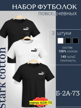 Футболка