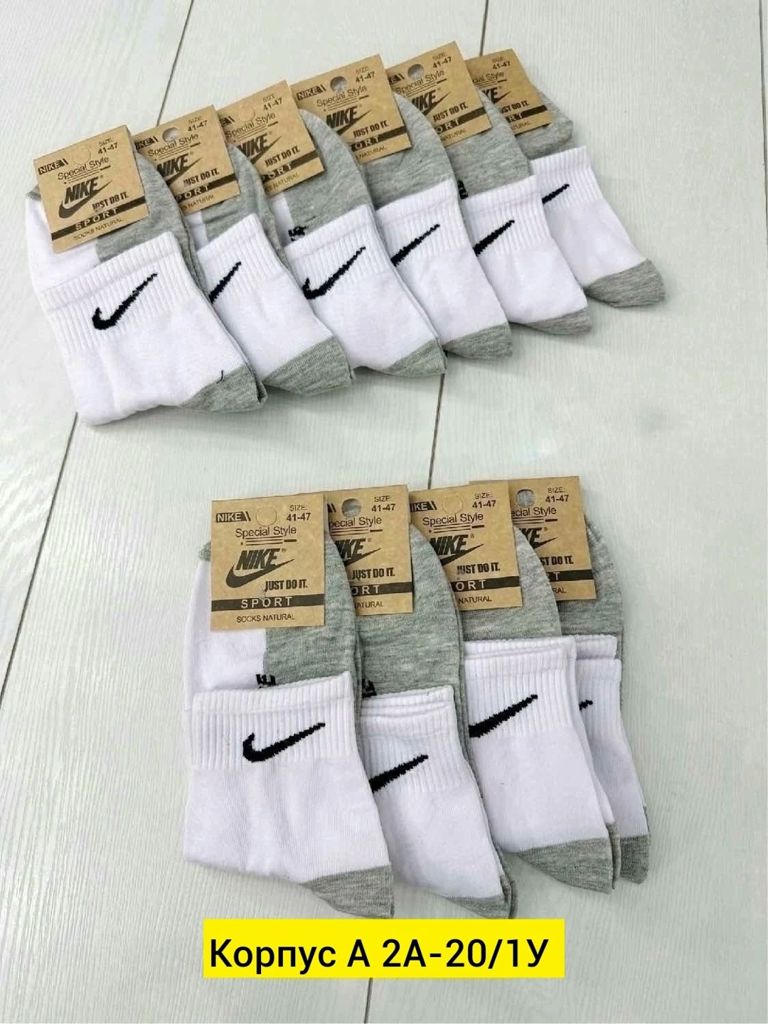 комплект носков nike,спортивные носки nike набор средних носков 5 пар,носки nike длинные спортивные набор 10 пар,носки мужские 10 пар,носки мужские