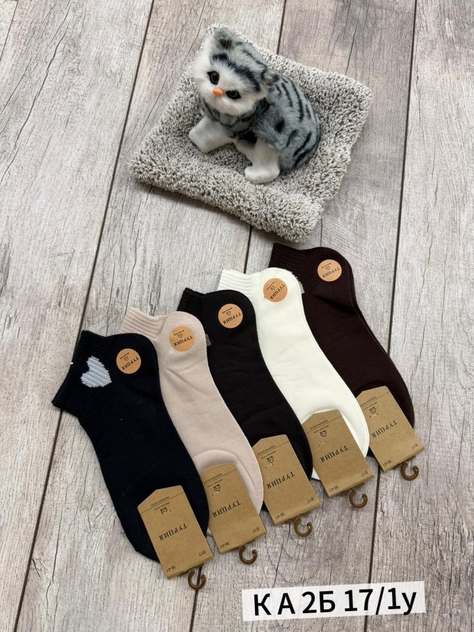 носки туркан производитель,женские носки,носки короткие женские туркан,носки женские 10 пар,носки базовые