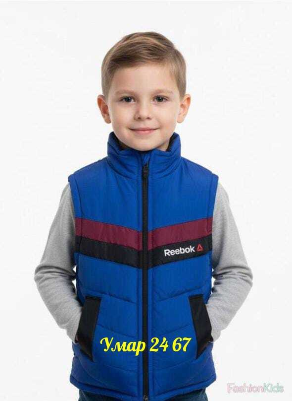 детский жилет,жилетка детская,жилетка демисезонная,демисезонный жилет,жилет для мальчика