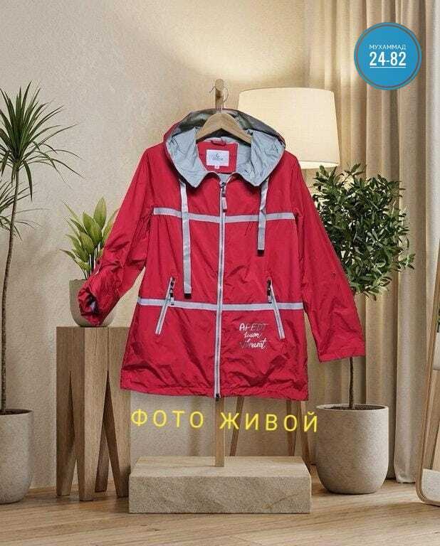 куртка женская,демисезонная куртка женская,демисезонная куртка,куртка,женская осенняя куртка