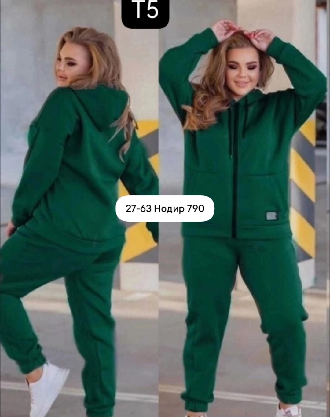 костюм спортивный женский на флисе,костюм спортивный женский,cпортивный костюм женский теплый на флисе,cпортивный костюм теплый женский,спортивный женский костюм больших размеров